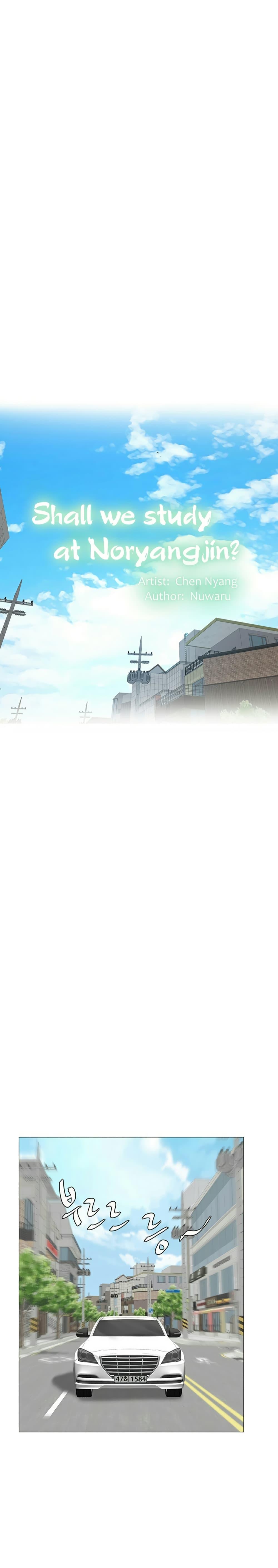 Doujin-Lc- อ่าน โดจิน มังฮวา เกาหลี ญี่ปุ่น จีน แปลไทย Should I Study at NORYANGJIN ตอนที่ 1 2 3 4 5 6 7 8 9 10 11 12 13 14 ฟรี ไม่มีโฆษณา อ่าน โดจิน Manhwa เกาหลี ญี่ปุ่น จีน เรามีครบ คัดมาให้เน้นๆ โดจิน 18+ รับประกันความฟินโดย  Doujin Lc