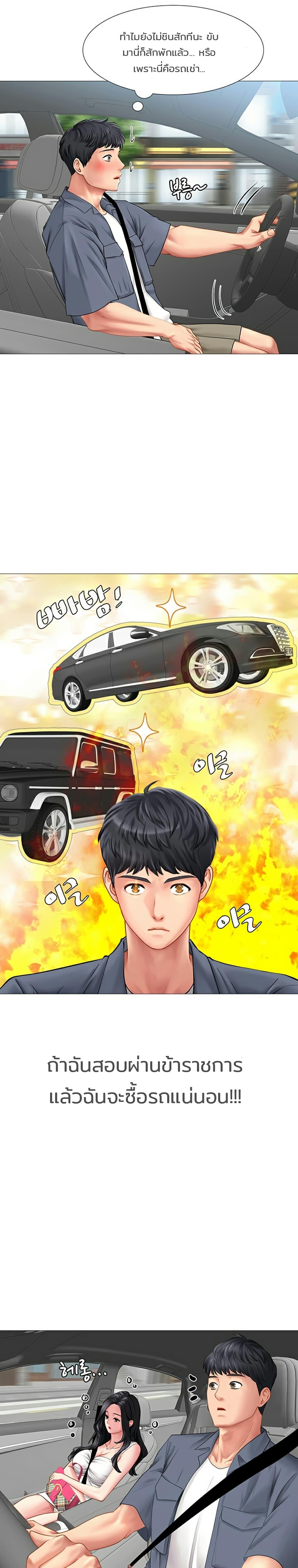 Doujin-Lc- อ่าน โดจิน มังฮวา เกาหลี ญี่ปุ่น จีน แปลไทย Should I Study at NORYANGJIN ตอนที่ 1 2 3 4 5 6 7 8 9 10 11 12 13 14 ฟรี ไม่มีโฆษณา อ่าน โดจิน Manhwa เกาหลี ญี่ปุ่น จีน เรามีครบ คัดมาให้เน้นๆ โดจิน 18+ รับประกันความฟินโดย  Doujin Lc
