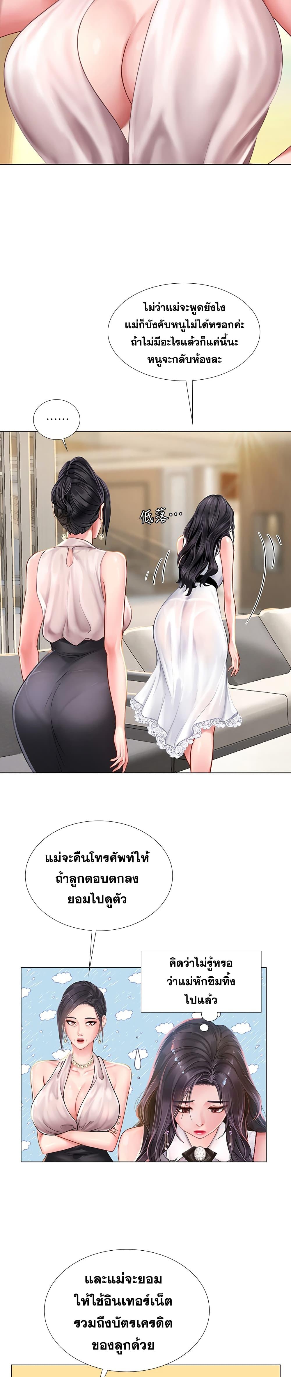 Doujin-Lc- อ่าน โดจิน มังฮวา เกาหลี ญี่ปุ่น จีน แปลไทย Should I Study at NORYANGJIN ตอนที่ 1 2 3 4 5 6 7 8 9 10 11 12 13 14 ฟรี ไม่มีโฆษณา อ่าน โดจิน Manhwa เกาหลี ญี่ปุ่น จีน เรามีครบ คัดมาให้เน้นๆ โดจิน 18+ รับประกันความฟินโดย  Doujin Lc