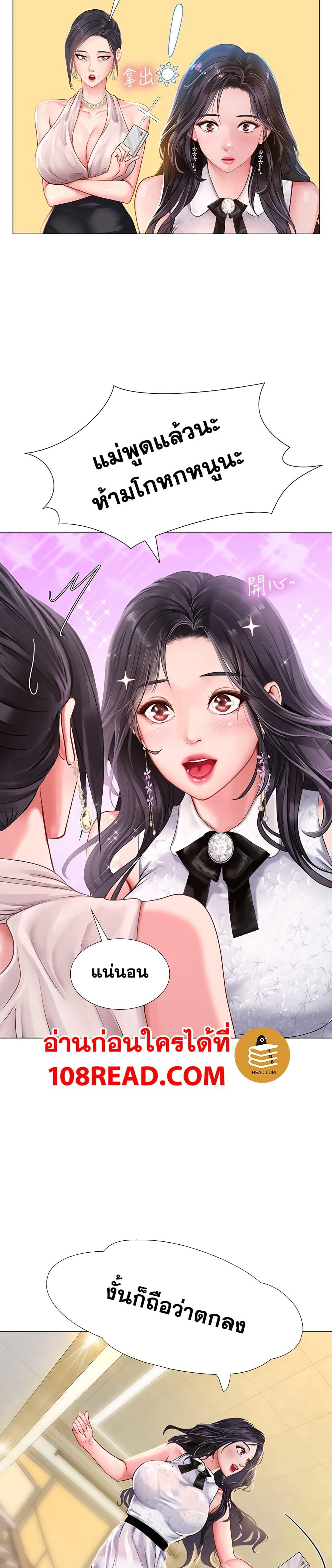 Doujin-Lc- อ่าน โดจิน มังฮวา เกาหลี ญี่ปุ่น จีน แปลไทย Should I Study at NORYANGJIN ตอนที่ 1 2 3 4 5 6 7 8 9 10 11 12 13 14 ฟรี ไม่มีโฆษณา อ่าน โดจิน Manhwa เกาหลี ญี่ปุ่น จีน เรามีครบ คัดมาให้เน้นๆ โดจิน 18+ รับประกันความฟินโดย  Doujin Lc