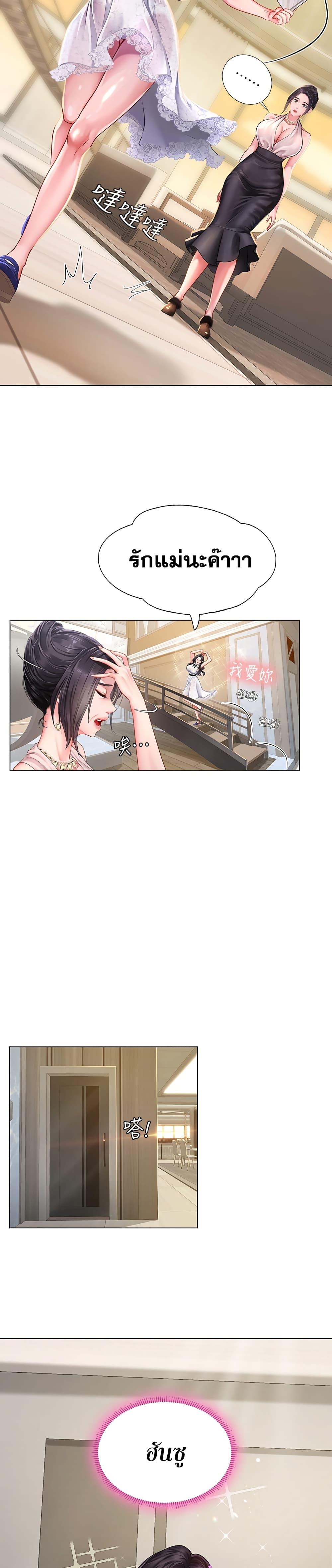 Doujin-Lc- อ่าน โดจิน มังฮวา เกาหลี ญี่ปุ่น จีน แปลไทย Should I Study at NORYANGJIN ตอนที่ 1 2 3 4 5 6 7 8 9 10 11 12 13 14 ฟรี ไม่มีโฆษณา อ่าน โดจิน Manhwa เกาหลี ญี่ปุ่น จีน เรามีครบ คัดมาให้เน้นๆ โดจิน 18+ รับประกันความฟินโดย  Doujin Lc