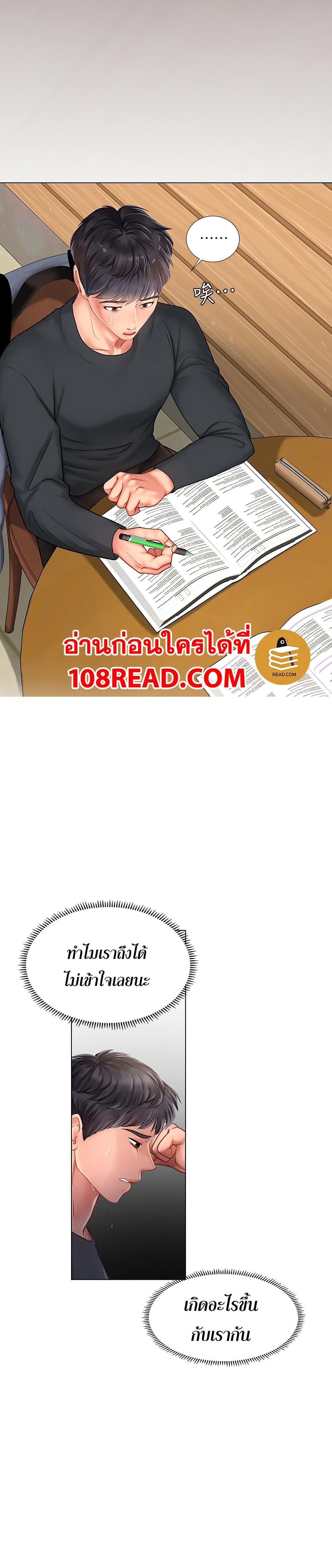 Doujin-Lc- อ่าน โดจิน มังฮวา เกาหลี ญี่ปุ่น จีน แปลไทย Should I Study at NORYANGJIN ตอนที่ 1 2 3 4 5 6 7 8 9 10 11 12 13 14 ฟรี ไม่มีโฆษณา อ่าน โดจิน Manhwa เกาหลี ญี่ปุ่น จีน เรามีครบ คัดมาให้เน้นๆ โดจิน 18+ รับประกันความฟินโดย  Doujin Lc