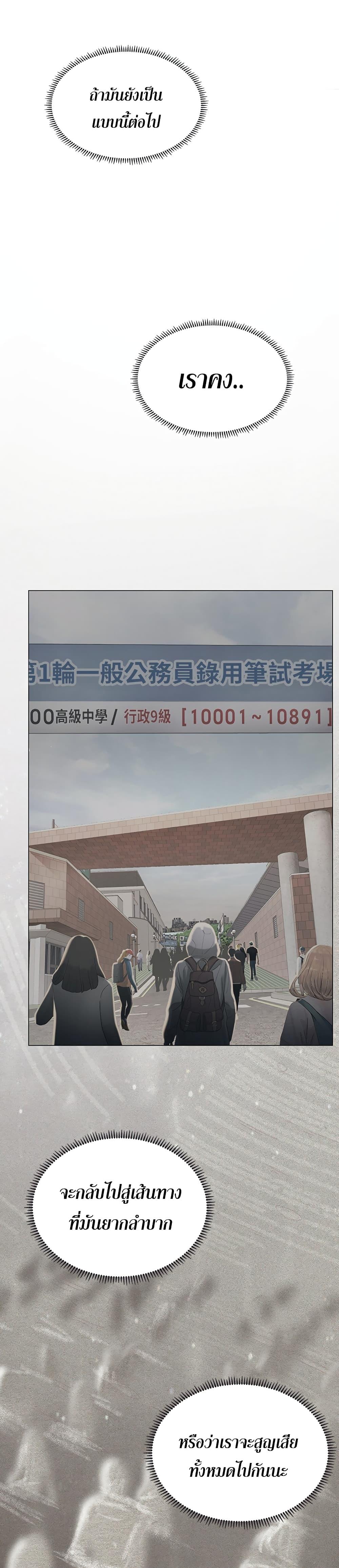 Doujin-Lc- อ่าน โดจิน มังฮวา เกาหลี ญี่ปุ่น จีน แปลไทย Should I Study at NORYANGJIN ตอนที่ 1 2 3 4 5 6 7 8 9 10 11 12 13 14 ฟรี ไม่มีโฆษณา อ่าน โดจิน Manhwa เกาหลี ญี่ปุ่น จีน เรามีครบ คัดมาให้เน้นๆ โดจิน 18+ รับประกันความฟินโดย  Doujin Lc