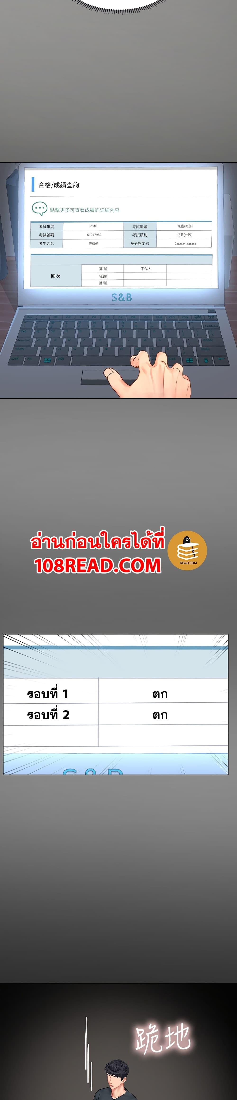 Doujin-Lc- อ่าน โดจิน มังฮวา เกาหลี ญี่ปุ่น จีน แปลไทย Should I Study at NORYANGJIN ตอนที่ 1 2 3 4 5 6 7 8 9 10 11 12 13 14 ฟรี ไม่มีโฆษณา อ่าน โดจิน Manhwa เกาหลี ญี่ปุ่น จีน เรามีครบ คัดมาให้เน้นๆ โดจิน 18+ รับประกันความฟินโดย  Doujin Lc