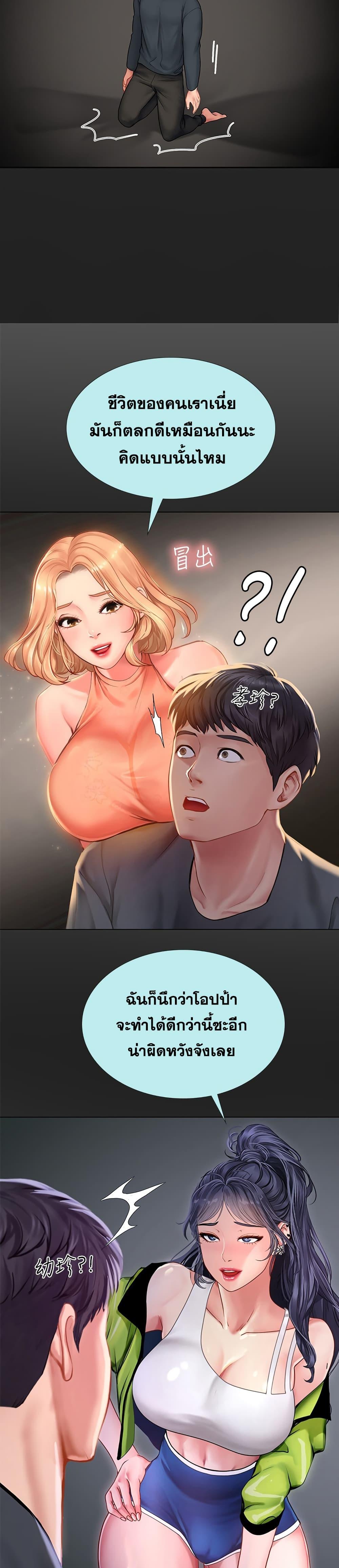Doujin-Lc- อ่าน โดจิน มังฮวา เกาหลี ญี่ปุ่น จีน แปลไทย Should I Study at NORYANGJIN ตอนที่ 1 2 3 4 5 6 7 8 9 10 11 12 13 14 ฟรี ไม่มีโฆษณา อ่าน โดจิน Manhwa เกาหลี ญี่ปุ่น จีน เรามีครบ คัดมาให้เน้นๆ โดจิน 18+ รับประกันความฟินโดย  Doujin Lc