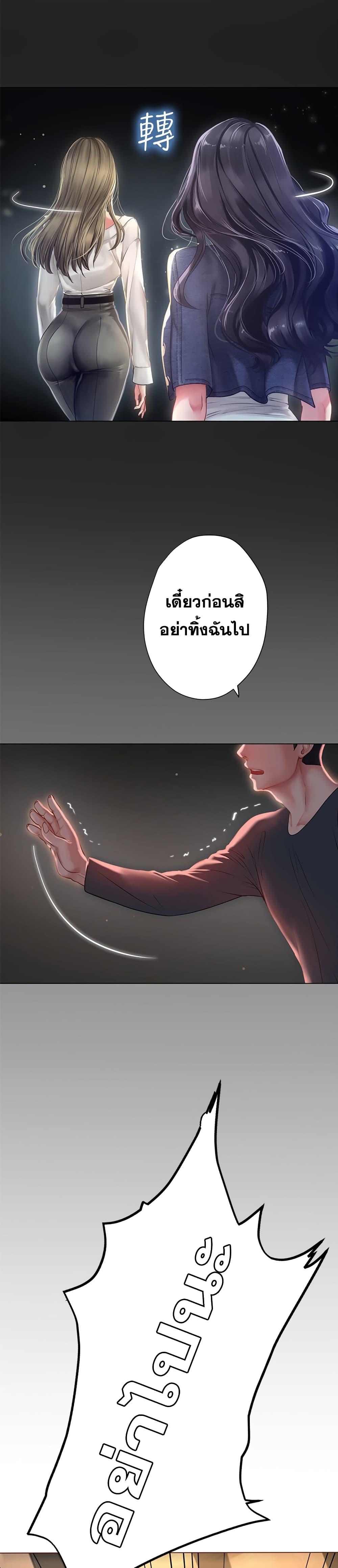 Doujin-Lc- อ่าน โดจิน มังฮวา เกาหลี ญี่ปุ่น จีน แปลไทย Should I Study at NORYANGJIN ตอนที่ 1 2 3 4 5 6 7 8 9 10 11 12 13 14 ฟรี ไม่มีโฆษณา อ่าน โดจิน Manhwa เกาหลี ญี่ปุ่น จีน เรามีครบ คัดมาให้เน้นๆ โดจิน 18+ รับประกันความฟินโดย  Doujin Lc