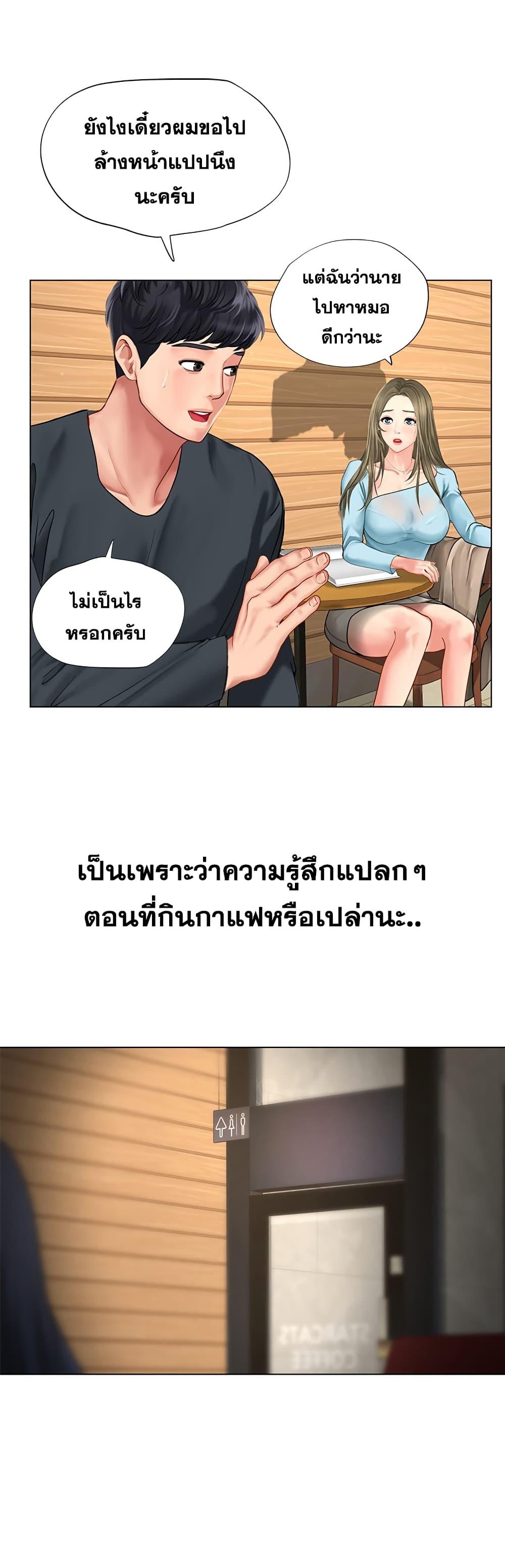 Doujin-Lc- อ่าน โดจิน มังฮวา เกาหลี ญี่ปุ่น จีน แปลไทย Should I Study at NORYANGJIN ตอนที่ 1 2 3 4 5 6 7 8 9 10 11 12 13 14 ฟรี ไม่มีโฆษณา อ่าน โดจิน Manhwa เกาหลี ญี่ปุ่น จีน เรามีครบ คัดมาให้เน้นๆ โดจิน 18+ รับประกันความฟินโดย  Doujin Lc