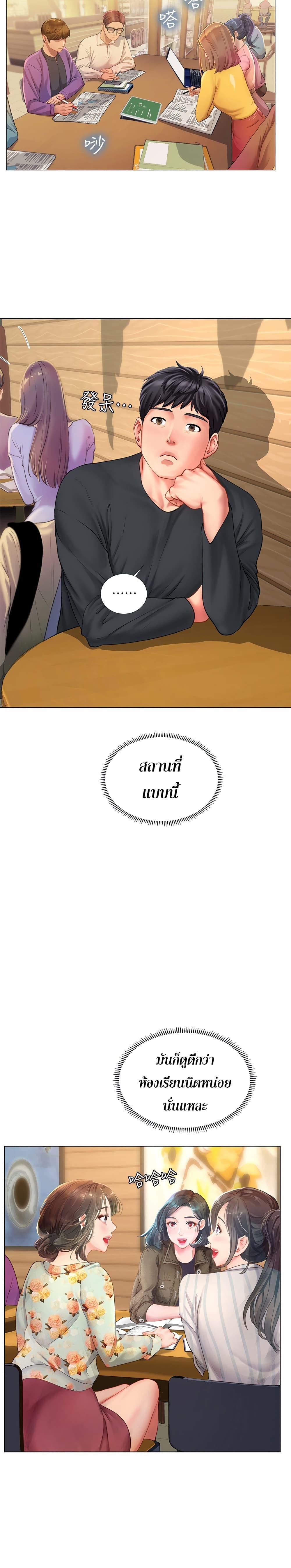 Doujin-Lc- อ่าน โดจิน มังฮวา เกาหลี ญี่ปุ่น จีน แปลไทย Should I Study at NORYANGJIN ตอนที่ 1 2 3 4 5 6 7 8 9 10 11 12 13 14 ฟรี ไม่มีโฆษณา อ่าน โดจิน Manhwa เกาหลี ญี่ปุ่น จีน เรามีครบ คัดมาให้เน้นๆ โดจิน 18+ รับประกันความฟินโดย  Doujin Lc
