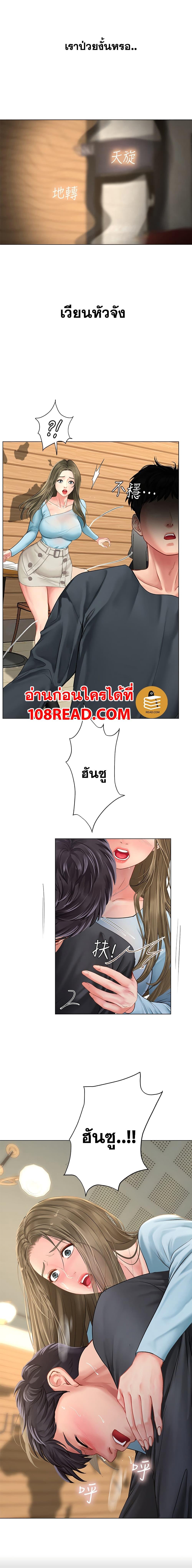 Doujin-Lc- อ่าน โดจิน มังฮวา เกาหลี ญี่ปุ่น จีน แปลไทย Should I Study at NORYANGJIN ตอนที่ 1 2 3 4 5 6 7 8 9 10 11 12 13 14 ฟรี ไม่มีโฆษณา อ่าน โดจิน Manhwa เกาหลี ญี่ปุ่น จีน เรามีครบ คัดมาให้เน้นๆ โดจิน 18+ รับประกันความฟินโดย  Doujin Lc