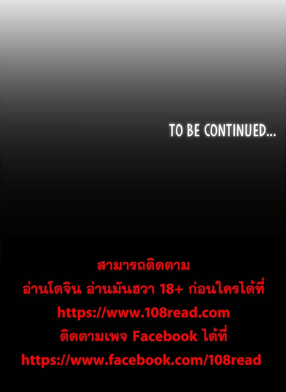 Doujin-Lc- อ่าน โดจิน มังฮวา เกาหลี ญี่ปุ่น จีน แปลไทย Should I Study at NORYANGJIN ตอนที่ 1 2 3 4 5 6 7 8 9 10 11 12 13 14 ฟรี ไม่มีโฆษณา อ่าน โดจิน Manhwa เกาหลี ญี่ปุ่น จีน เรามีครบ คัดมาให้เน้นๆ โดจิน 18+ รับประกันความฟินโดย  Doujin Lc