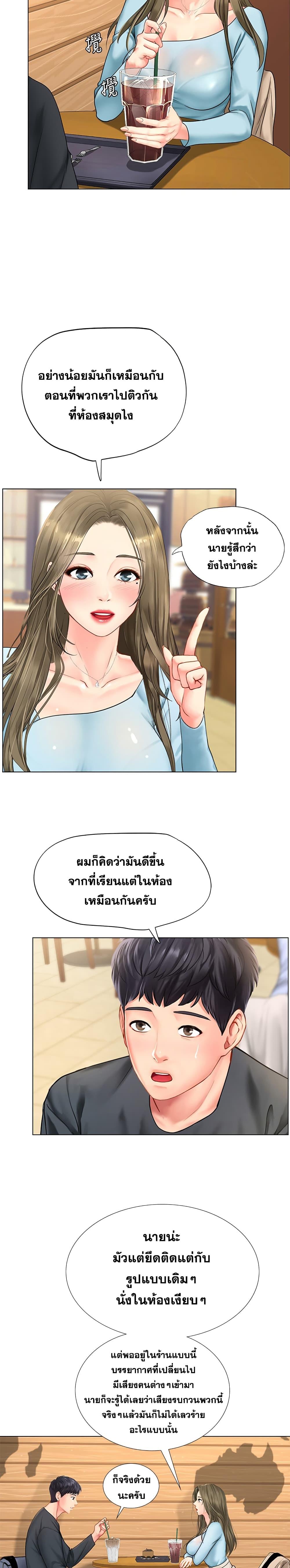 Doujin-Lc- อ่าน โดจิน มังฮวา เกาหลี ญี่ปุ่น จีน แปลไทย Should I Study at NORYANGJIN ตอนที่ 1 2 3 4 5 6 7 8 9 10 11 12 13 14 ฟรี ไม่มีโฆษณา อ่าน โดจิน Manhwa เกาหลี ญี่ปุ่น จีน เรามีครบ คัดมาให้เน้นๆ โดจิน 18+ รับประกันความฟินโดย  Doujin Lc