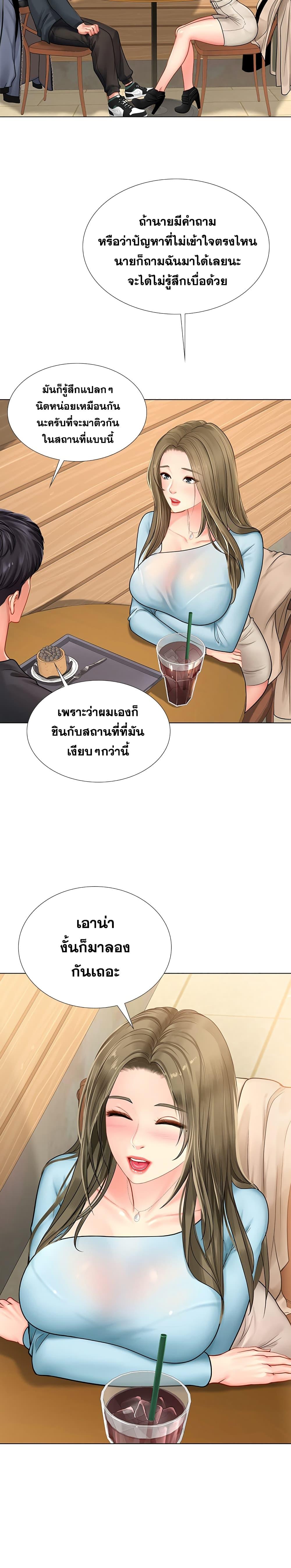 Doujin-Lc- อ่าน โดจิน มังฮวา เกาหลี ญี่ปุ่น จีน แปลไทย Should I Study at NORYANGJIN ตอนที่ 1 2 3 4 5 6 7 8 9 10 11 12 13 14 ฟรี ไม่มีโฆษณา อ่าน โดจิน Manhwa เกาหลี ญี่ปุ่น จีน เรามีครบ คัดมาให้เน้นๆ โดจิน 18+ รับประกันความฟินโดย  Doujin Lc