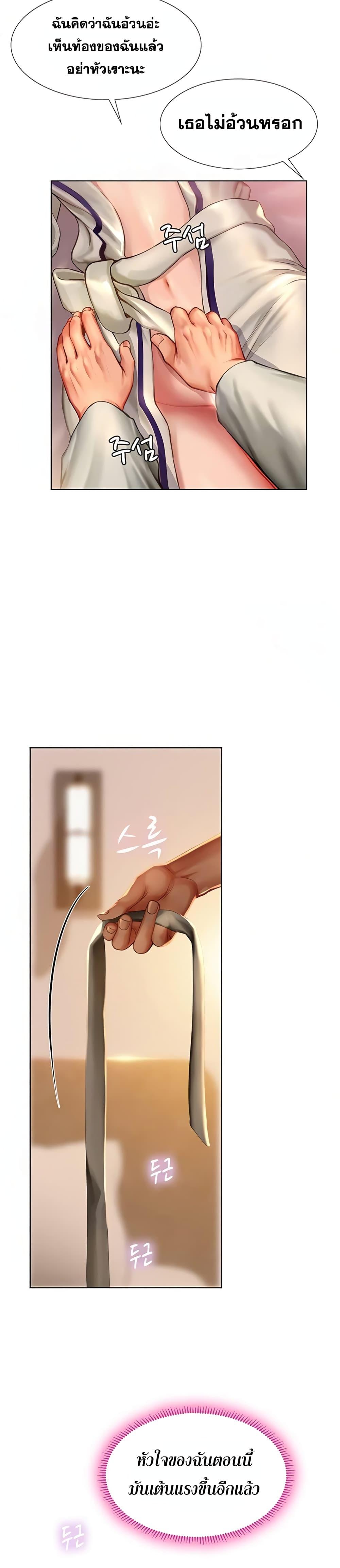 Doujin-Lc- อ่าน โดจิน มังฮวา เกาหลี ญี่ปุ่น จีน แปลไทย Should I Study at NORYANGJIN ตอนที่ 1 2 3 4 5 6 7 8 9 10 11 12 13 14 ฟรี ไม่มีโฆษณา อ่าน โดจิน Manhwa เกาหลี ญี่ปุ่น จีน เรามีครบ คัดมาให้เน้นๆ โดจิน 18+ รับประกันความฟินโดย  Doujin Lc
