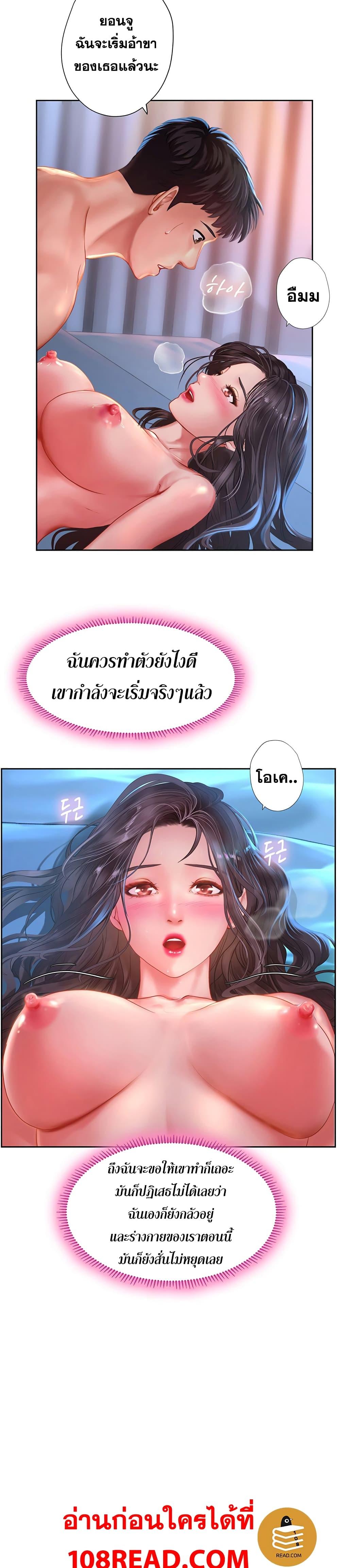 Doujin-Lc- อ่าน โดจิน มังฮวา เกาหลี ญี่ปุ่น จีน แปลไทย Should I Study at NORYANGJIN ตอนที่ 1 2 3 4 5 6 7 8 9 10 11 12 13 14 ฟรี ไม่มีโฆษณา อ่าน โดจิน Manhwa เกาหลี ญี่ปุ่น จีน เรามีครบ คัดมาให้เน้นๆ โดจิน 18+ รับประกันความฟินโดย  Doujin Lc