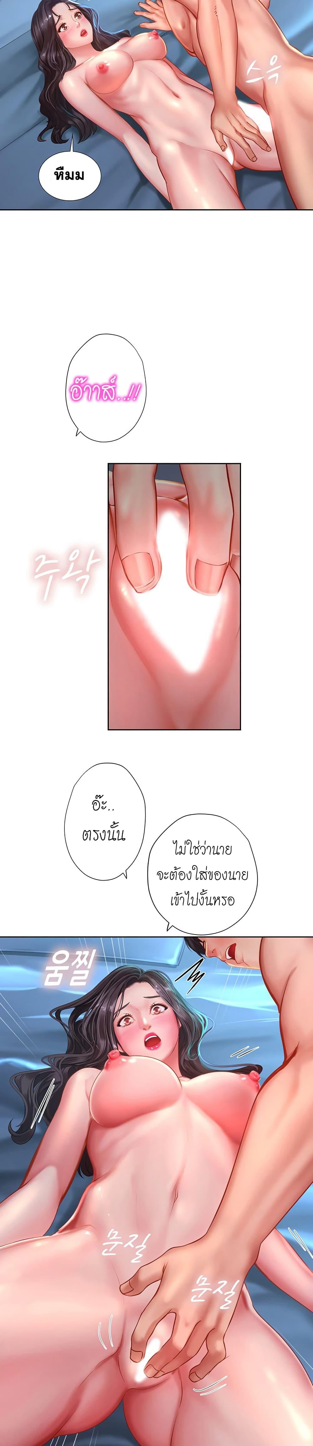 Doujin-Lc- อ่าน โดจิน มังฮวา เกาหลี ญี่ปุ่น จีน แปลไทย Should I Study at NORYANGJIN ตอนที่ 1 2 3 4 5 6 7 8 9 10 11 12 13 14 ฟรี ไม่มีโฆษณา อ่าน โดจิน Manhwa เกาหลี ญี่ปุ่น จีน เรามีครบ คัดมาให้เน้นๆ โดจิน 18+ รับประกันความฟินโดย  Doujin Lc