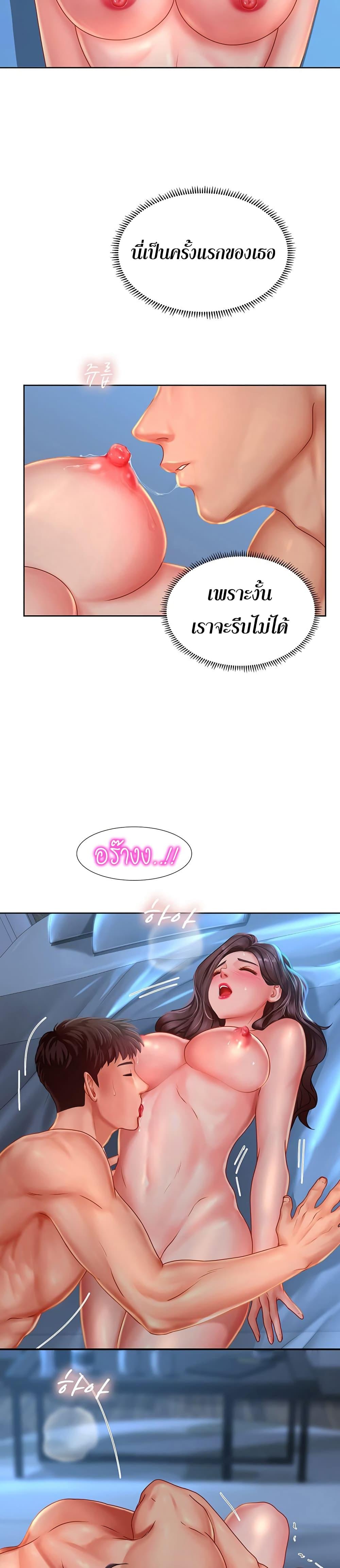 Doujin-Lc- อ่าน โดจิน มังฮวา เกาหลี ญี่ปุ่น จีน แปลไทย Should I Study at NORYANGJIN ตอนที่ 1 2 3 4 5 6 7 8 9 10 11 12 13 14 ฟรี ไม่มีโฆษณา อ่าน โดจิน Manhwa เกาหลี ญี่ปุ่น จีน เรามีครบ คัดมาให้เน้นๆ โดจิน 18+ รับประกันความฟินโดย  Doujin Lc