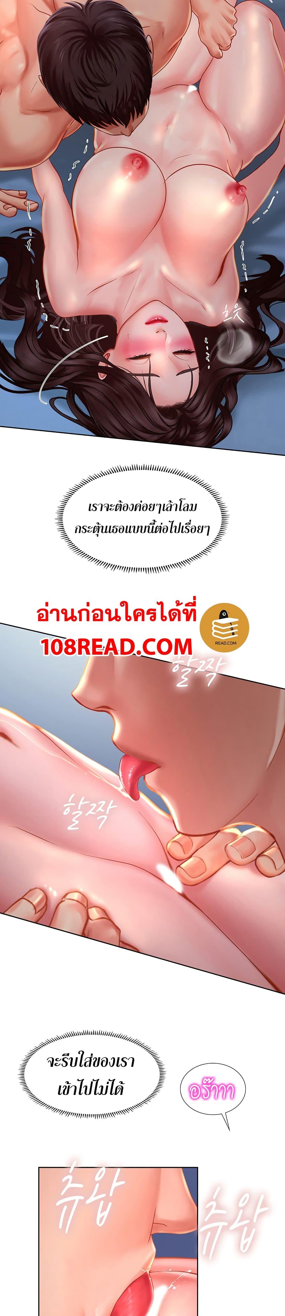 Doujin-Lc- อ่าน โดจิน มังฮวา เกาหลี ญี่ปุ่น จีน แปลไทย Should I Study at NORYANGJIN ตอนที่ 1 2 3 4 5 6 7 8 9 10 11 12 13 14 ฟรี ไม่มีโฆษณา อ่าน โดจิน Manhwa เกาหลี ญี่ปุ่น จีน เรามีครบ คัดมาให้เน้นๆ โดจิน 18+ รับประกันความฟินโดย  Doujin Lc