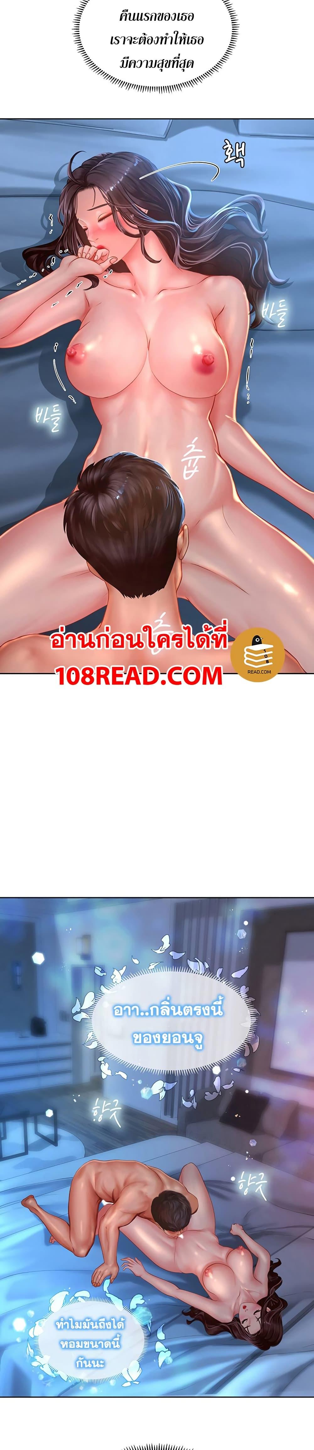 Doujin-Lc- อ่าน โดจิน มังฮวา เกาหลี ญี่ปุ่น จีน แปลไทย Should I Study at NORYANGJIN ตอนที่ 1 2 3 4 5 6 7 8 9 10 11 12 13 14 ฟรี ไม่มีโฆษณา อ่าน โดจิน Manhwa เกาหลี ญี่ปุ่น จีน เรามีครบ คัดมาให้เน้นๆ โดจิน 18+ รับประกันความฟินโดย  Doujin Lc