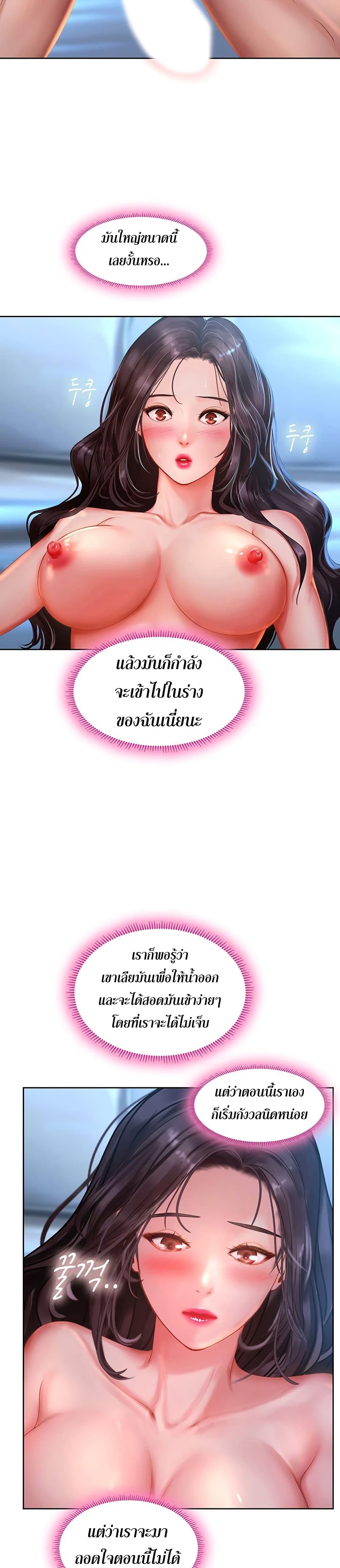 Doujin-Lc- อ่าน โดจิน มังฮวา เกาหลี ญี่ปุ่น จีน แปลไทย Should I Study at NORYANGJIN ตอนที่ 1 2 3 4 5 6 7 8 9 10 11 12 13 14 ฟรี ไม่มีโฆษณา อ่าน โดจิน Manhwa เกาหลี ญี่ปุ่น จีน เรามีครบ คัดมาให้เน้นๆ โดจิน 18+ รับประกันความฟินโดย  Doujin Lc