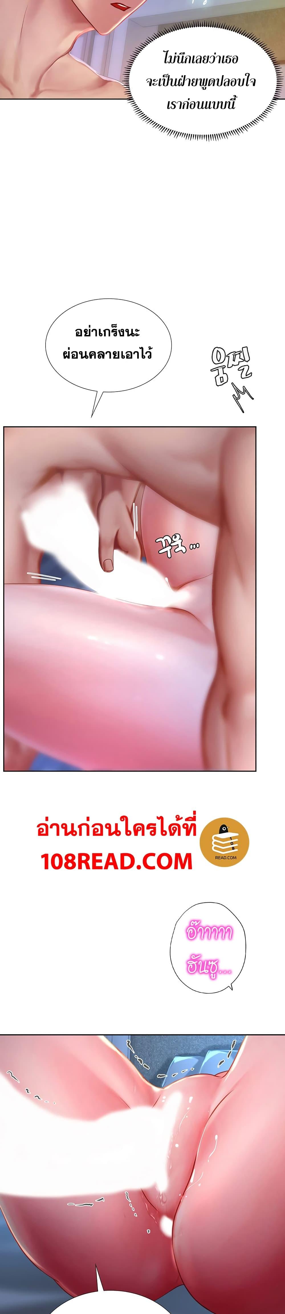 Doujin-Lc- อ่าน โดจิน มังฮวา เกาหลี ญี่ปุ่น จีน แปลไทย Should I Study at NORYANGJIN ตอนที่ 1 2 3 4 5 6 7 8 9 10 11 12 13 14 ฟรี ไม่มีโฆษณา อ่าน โดจิน Manhwa เกาหลี ญี่ปุ่น จีน เรามีครบ คัดมาให้เน้นๆ โดจิน 18+ รับประกันความฟินโดย  Doujin Lc