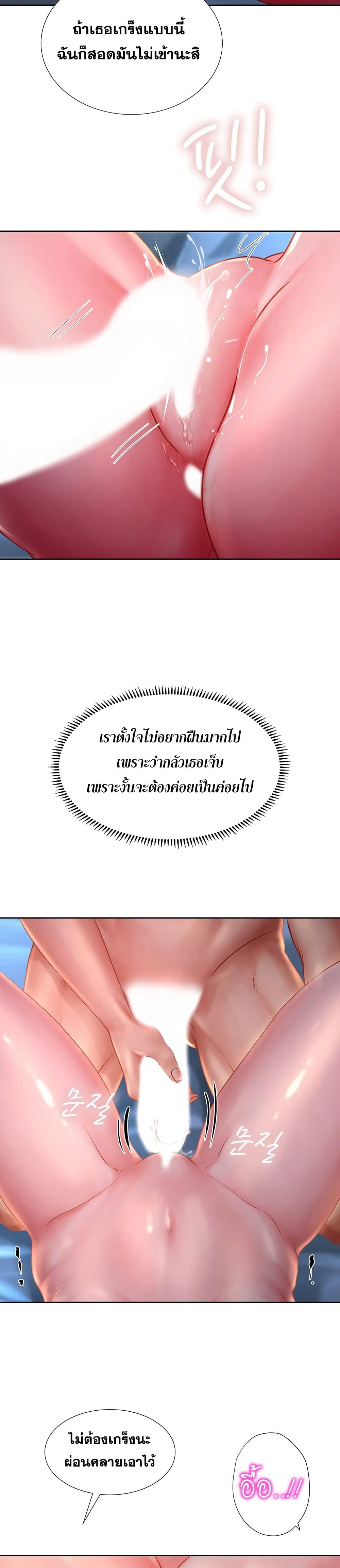 Doujin-Lc- อ่าน โดจิน มังฮวา เกาหลี ญี่ปุ่น จีน แปลไทย Should I Study at NORYANGJIN ตอนที่ 1 2 3 4 5 6 7 8 9 10 11 12 13 14 ฟรี ไม่มีโฆษณา อ่าน โดจิน Manhwa เกาหลี ญี่ปุ่น จีน เรามีครบ คัดมาให้เน้นๆ โดจิน 18+ รับประกันความฟินโดย  Doujin Lc