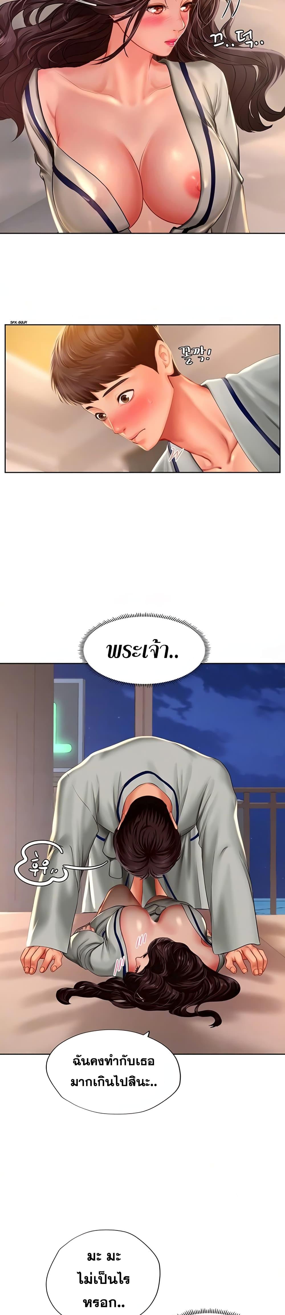 Doujin-Lc- อ่าน โดจิน มังฮวา เกาหลี ญี่ปุ่น จีน แปลไทย Should I Study at NORYANGJIN ตอนที่ 1 2 3 4 5 6 7 8 9 10 11 12 13 14 ฟรี ไม่มีโฆษณา อ่าน โดจิน Manhwa เกาหลี ญี่ปุ่น จีน เรามีครบ คัดมาให้เน้นๆ โดจิน 18+ รับประกันความฟินโดย  Doujin Lc
