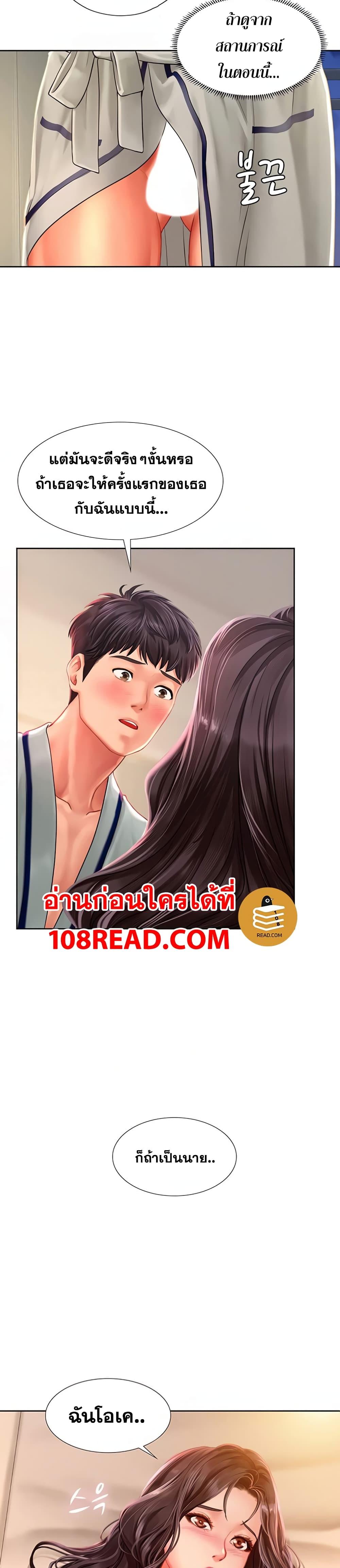 Doujin-Lc- อ่าน โดจิน มังฮวา เกาหลี ญี่ปุ่น จีน แปลไทย Should I Study at NORYANGJIN ตอนที่ 1 2 3 4 5 6 7 8 9 10 11 12 13 14 ฟรี ไม่มีโฆษณา อ่าน โดจิน Manhwa เกาหลี ญี่ปุ่น จีน เรามีครบ คัดมาให้เน้นๆ โดจิน 18+ รับประกันความฟินโดย  Doujin Lc