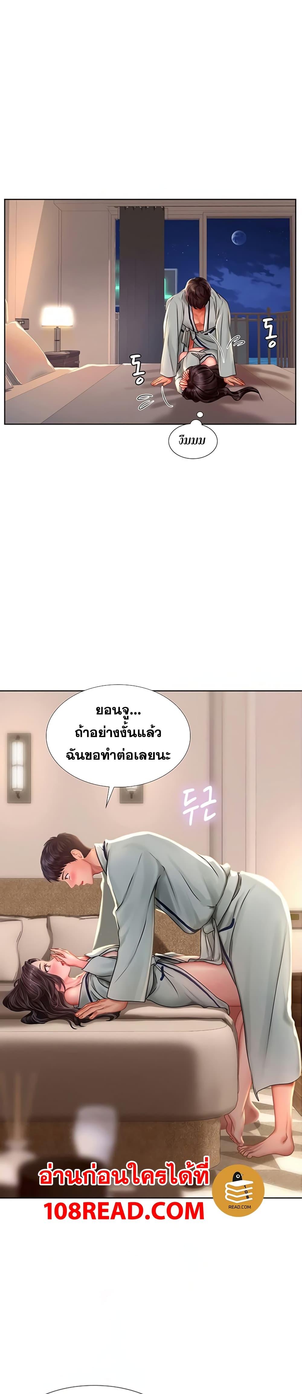 Doujin-Lc- อ่าน โดจิน มังฮวา เกาหลี ญี่ปุ่น จีน แปลไทย Should I Study at NORYANGJIN ตอนที่ 1 2 3 4 5 6 7 8 9 10 11 12 13 14 ฟรี ไม่มีโฆษณา อ่าน โดจิน Manhwa เกาหลี ญี่ปุ่น จีน เรามีครบ คัดมาให้เน้นๆ โดจิน 18+ รับประกันความฟินโดย  Doujin Lc