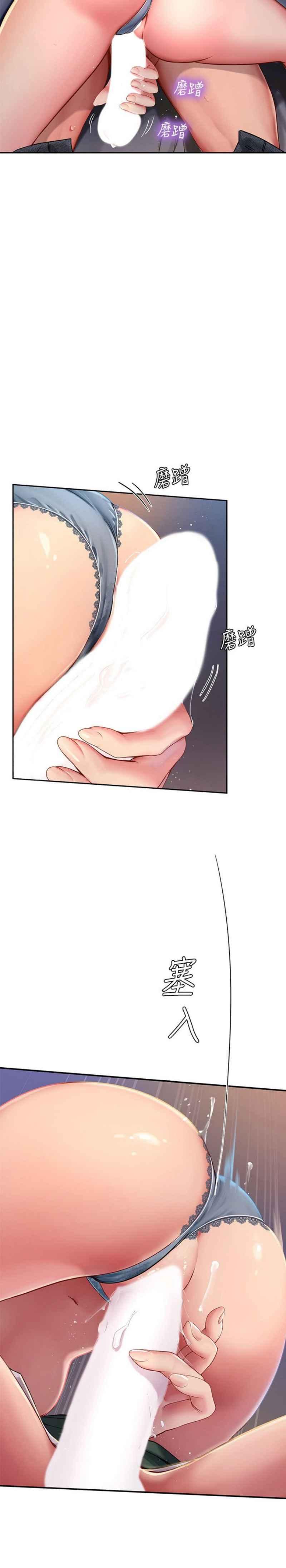 Doujin-Lc- อ่าน โดจิน มังฮวา เกาหลี ญี่ปุ่น จีน แปลไทย Should I Study at NORYANGJIN ตอนที่ 1 2 3 4 5 6 7 8 9 10 11 12 13 14 ฟรี ไม่มีโฆษณา อ่าน โดจิน Manhwa เกาหลี ญี่ปุ่น จีน เรามีครบ คัดมาให้เน้นๆ โดจิน 18+ รับประกันความฟินโดย  Doujin Lc