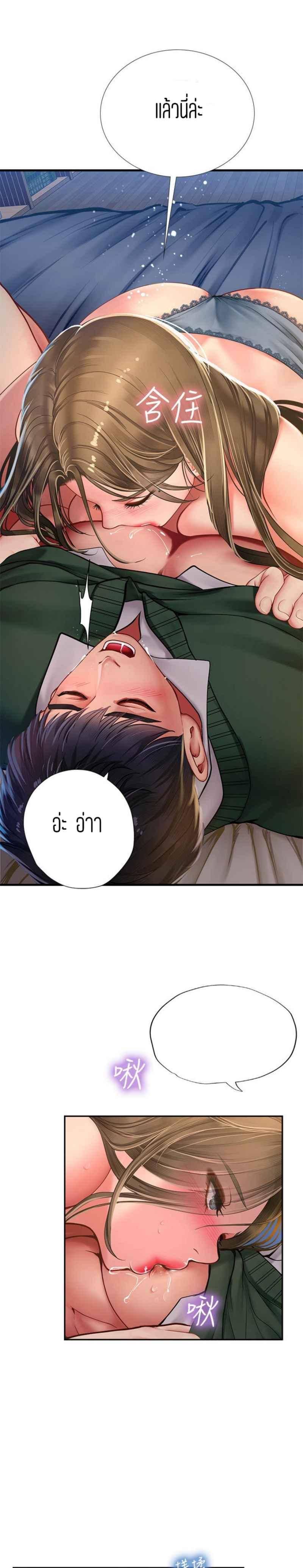 Doujin-Lc- อ่าน โดจิน มังฮวา เกาหลี ญี่ปุ่น จีน แปลไทย Should I Study at NORYANGJIN ตอนที่ 1 2 3 4 5 6 7 8 9 10 11 12 13 14 ฟรี ไม่มีโฆษณา อ่าน โดจิน Manhwa เกาหลี ญี่ปุ่น จีน เรามีครบ คัดมาให้เน้นๆ โดจิน 18+ รับประกันความฟินโดย  Doujin Lc