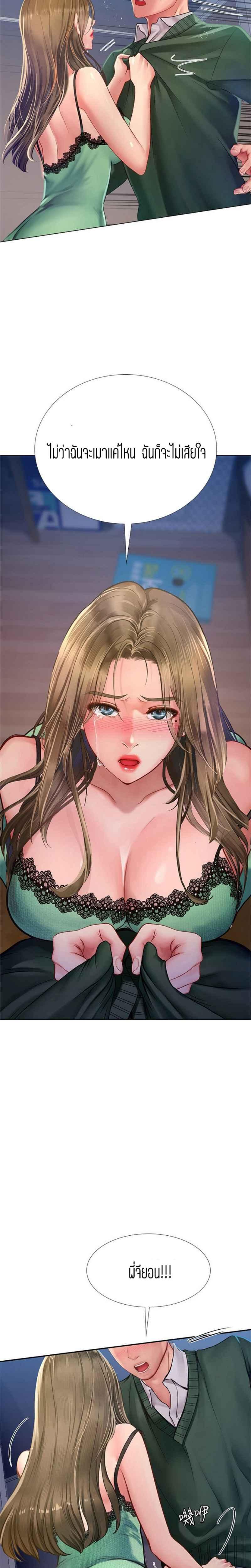 Doujin-Lc- อ่าน โดจิน มังฮวา เกาหลี ญี่ปุ่น จีน แปลไทย Should I Study at NORYANGJIN ตอนที่ 1 2 3 4 5 6 7 8 9 10 11 12 13 14 ฟรี ไม่มีโฆษณา อ่าน โดจิน Manhwa เกาหลี ญี่ปุ่น จีน เรามีครบ คัดมาให้เน้นๆ โดจิน 18+ รับประกันความฟินโดย  Doujin Lc