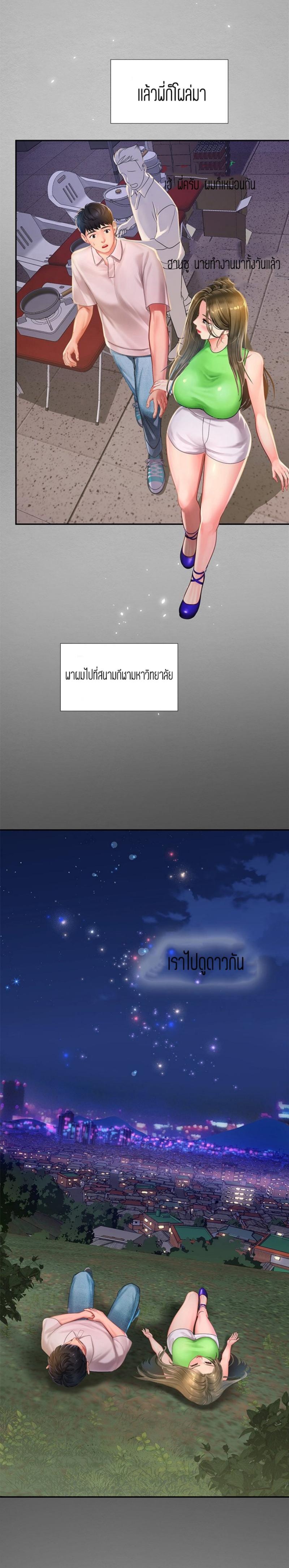 Doujin-Lc- อ่าน โดจิน มังฮวา เกาหลี ญี่ปุ่น จีน แปลไทย Should I Study at NORYANGJIN ตอนที่ 1 2 3 4 5 6 7 8 9 10 11 12 13 14 ฟรี ไม่มีโฆษณา อ่าน โดจิน Manhwa เกาหลี ญี่ปุ่น จีน เรามีครบ คัดมาให้เน้นๆ โดจิน 18+ รับประกันความฟินโดย  Doujin Lc