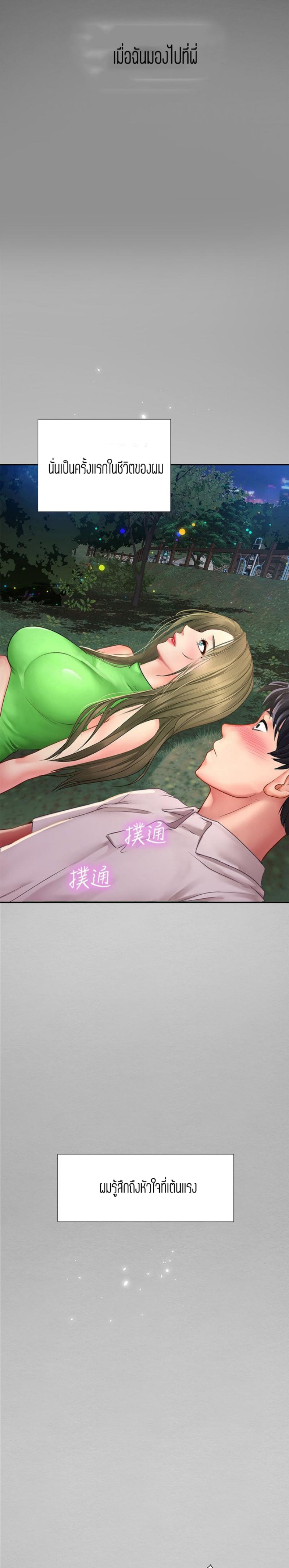 Doujin-Lc- อ่าน โดจิน มังฮวา เกาหลี ญี่ปุ่น จีน แปลไทย Should I Study at NORYANGJIN ตอนที่ 1 2 3 4 5 6 7 8 9 10 11 12 13 14 ฟรี ไม่มีโฆษณา อ่าน โดจิน Manhwa เกาหลี ญี่ปุ่น จีน เรามีครบ คัดมาให้เน้นๆ โดจิน 18+ รับประกันความฟินโดย  Doujin Lc
