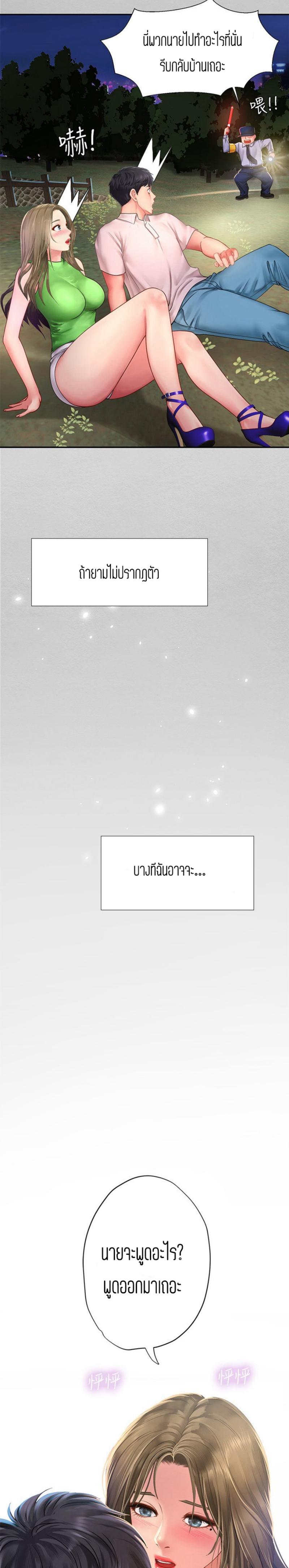 Doujin-Lc- อ่าน โดจิน มังฮวา เกาหลี ญี่ปุ่น จีน แปลไทย Should I Study at NORYANGJIN ตอนที่ 1 2 3 4 5 6 7 8 9 10 11 12 13 14 ฟรี ไม่มีโฆษณา อ่าน โดจิน Manhwa เกาหลี ญี่ปุ่น จีน เรามีครบ คัดมาให้เน้นๆ โดจิน 18+ รับประกันความฟินโดย  Doujin Lc