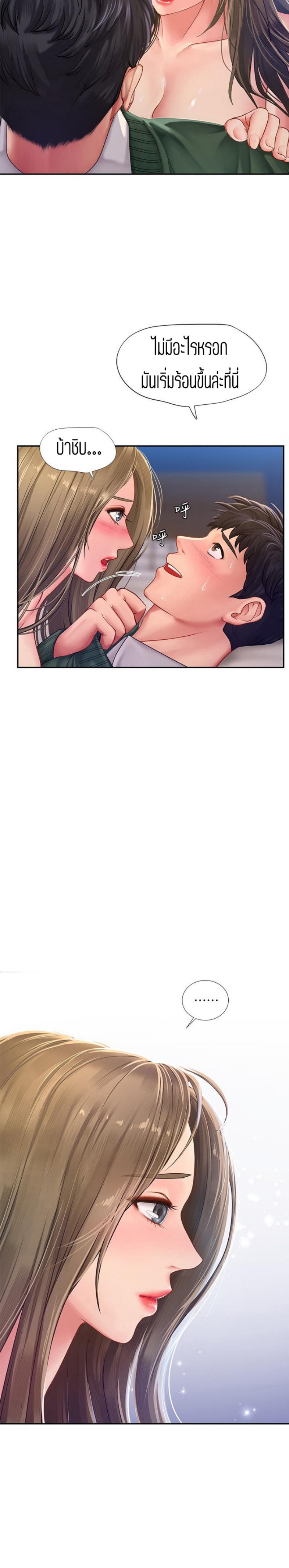 Doujin-Lc- อ่าน โดจิน มังฮวา เกาหลี ญี่ปุ่น จีน แปลไทย Should I Study at NORYANGJIN ตอนที่ 1 2 3 4 5 6 7 8 9 10 11 12 13 14 ฟรี ไม่มีโฆษณา อ่าน โดจิน Manhwa เกาหลี ญี่ปุ่น จีน เรามีครบ คัดมาให้เน้นๆ โดจิน 18+ รับประกันความฟินโดย  Doujin Lc