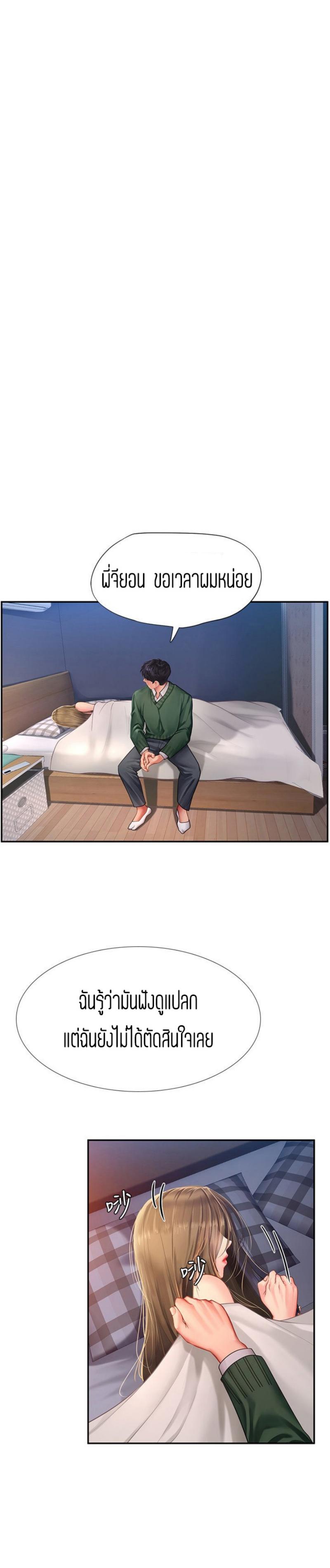 Doujin-Lc- อ่าน โดจิน มังฮวา เกาหลี ญี่ปุ่น จีน แปลไทย Should I Study at NORYANGJIN ตอนที่ 1 2 3 4 5 6 7 8 9 10 11 12 13 14 ฟรี ไม่มีโฆษณา อ่าน โดจิน Manhwa เกาหลี ญี่ปุ่น จีน เรามีครบ คัดมาให้เน้นๆ โดจิน 18+ รับประกันความฟินโดย  Doujin Lc