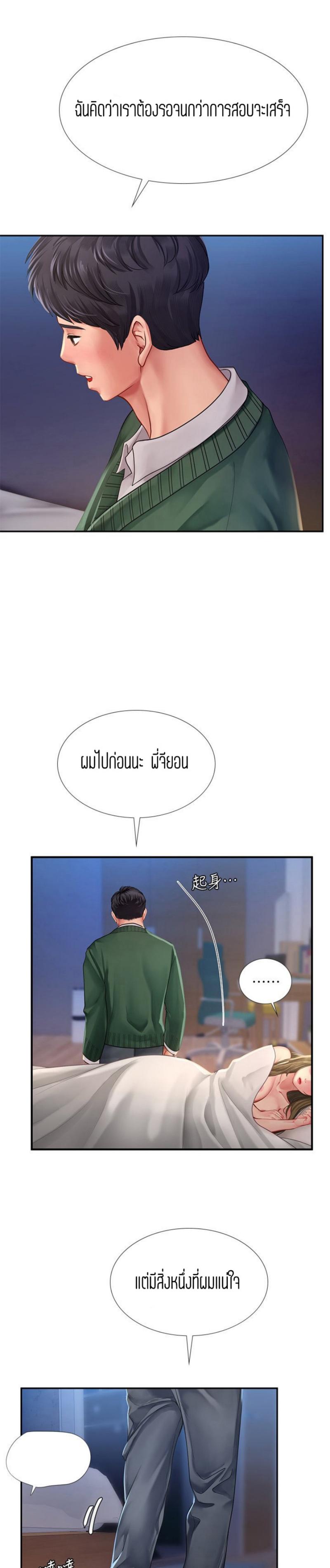 Doujin-Lc- อ่าน โดจิน มังฮวา เกาหลี ญี่ปุ่น จีน แปลไทย Should I Study at NORYANGJIN ตอนที่ 1 2 3 4 5 6 7 8 9 10 11 12 13 14 ฟรี ไม่มีโฆษณา อ่าน โดจิน Manhwa เกาหลี ญี่ปุ่น จีน เรามีครบ คัดมาให้เน้นๆ โดจิน 18+ รับประกันความฟินโดย  Doujin Lc