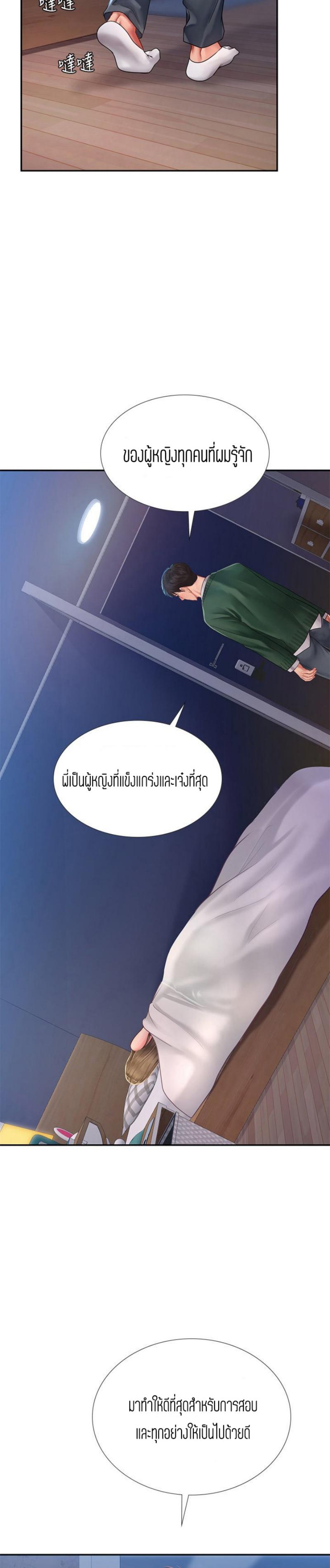 Doujin-Lc- อ่าน โดจิน มังฮวา เกาหลี ญี่ปุ่น จีน แปลไทย Should I Study at NORYANGJIN ตอนที่ 1 2 3 4 5 6 7 8 9 10 11 12 13 14 ฟรี ไม่มีโฆษณา อ่าน โดจิน Manhwa เกาหลี ญี่ปุ่น จีน เรามีครบ คัดมาให้เน้นๆ โดจิน 18+ รับประกันความฟินโดย  Doujin Lc