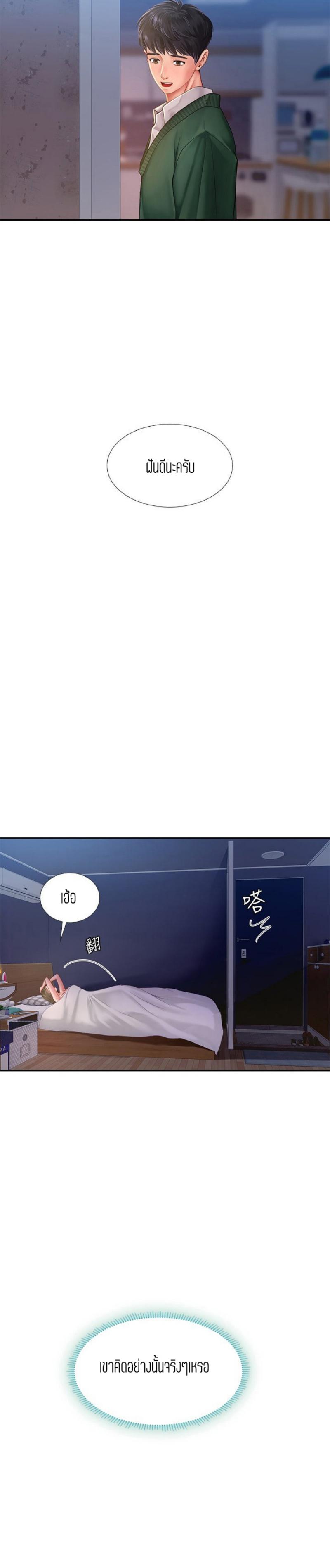 Doujin-Lc- อ่าน โดจิน มังฮวา เกาหลี ญี่ปุ่น จีน แปลไทย Should I Study at NORYANGJIN ตอนที่ 1 2 3 4 5 6 7 8 9 10 11 12 13 14 ฟรี ไม่มีโฆษณา อ่าน โดจิน Manhwa เกาหลี ญี่ปุ่น จีน เรามีครบ คัดมาให้เน้นๆ โดจิน 18+ รับประกันความฟินโดย  Doujin Lc
