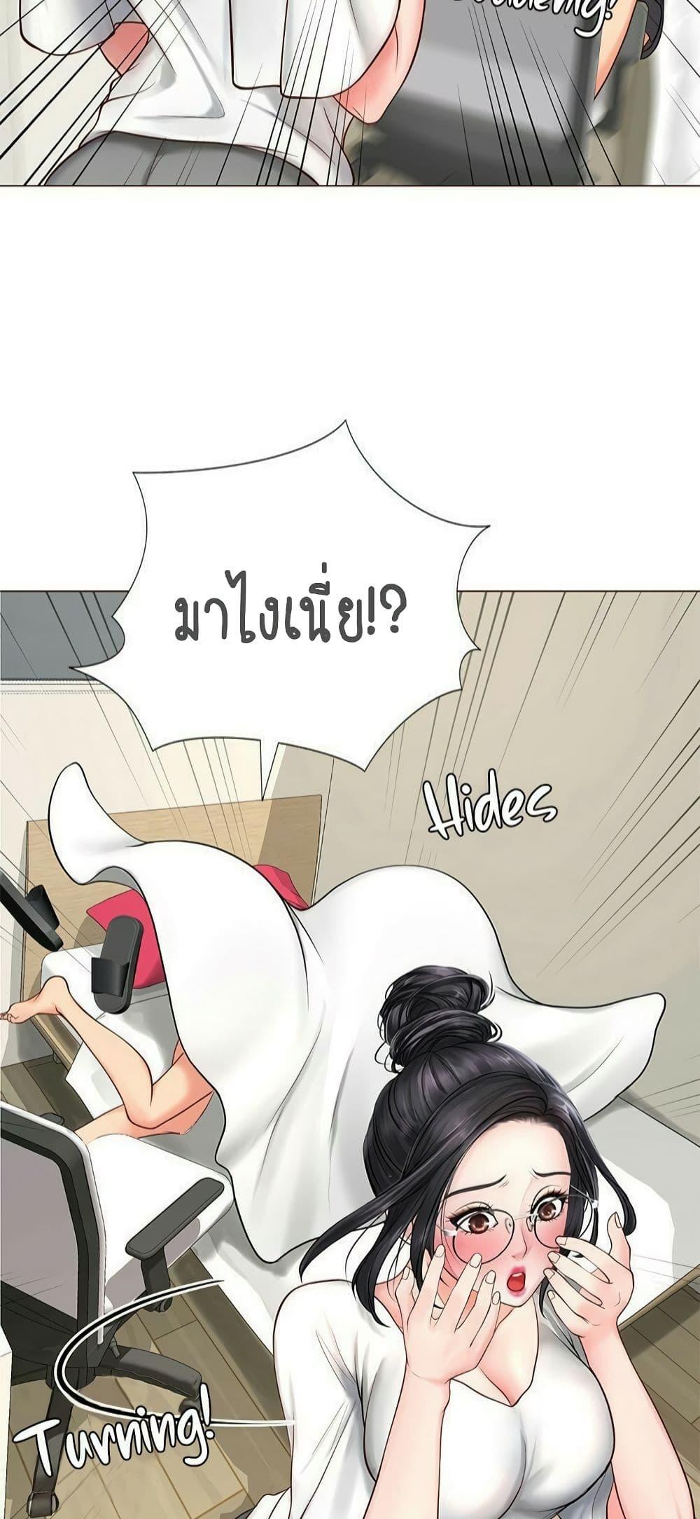 Doujin-Lc- อ่าน โดจิน มังฮวา เกาหลี ญี่ปุ่น จีน แปลไทย Should I Study at NORYANGJIN ตอนที่ 1 2 3 4 5 6 7 8 9 10 11 12 13 14 ฟรี ไม่มีโฆษณา อ่าน โดจิน Manhwa เกาหลี ญี่ปุ่น จีน เรามีครบ คัดมาให้เน้นๆ โดจิน 18+ รับประกันความฟินโดย  Doujin Lc