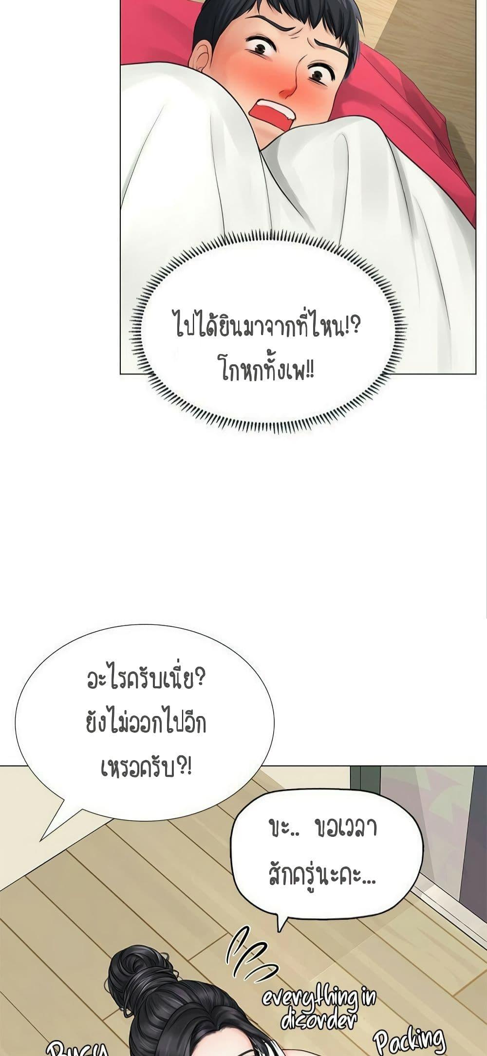 Doujin-Lc- อ่าน โดจิน มังฮวา เกาหลี ญี่ปุ่น จีน แปลไทย Should I Study at NORYANGJIN ตอนที่ 1 2 3 4 5 6 7 8 9 10 11 12 13 14 ฟรี ไม่มีโฆษณา อ่าน โดจิน Manhwa เกาหลี ญี่ปุ่น จีน เรามีครบ คัดมาให้เน้นๆ โดจิน 18+ รับประกันความฟินโดย  Doujin Lc