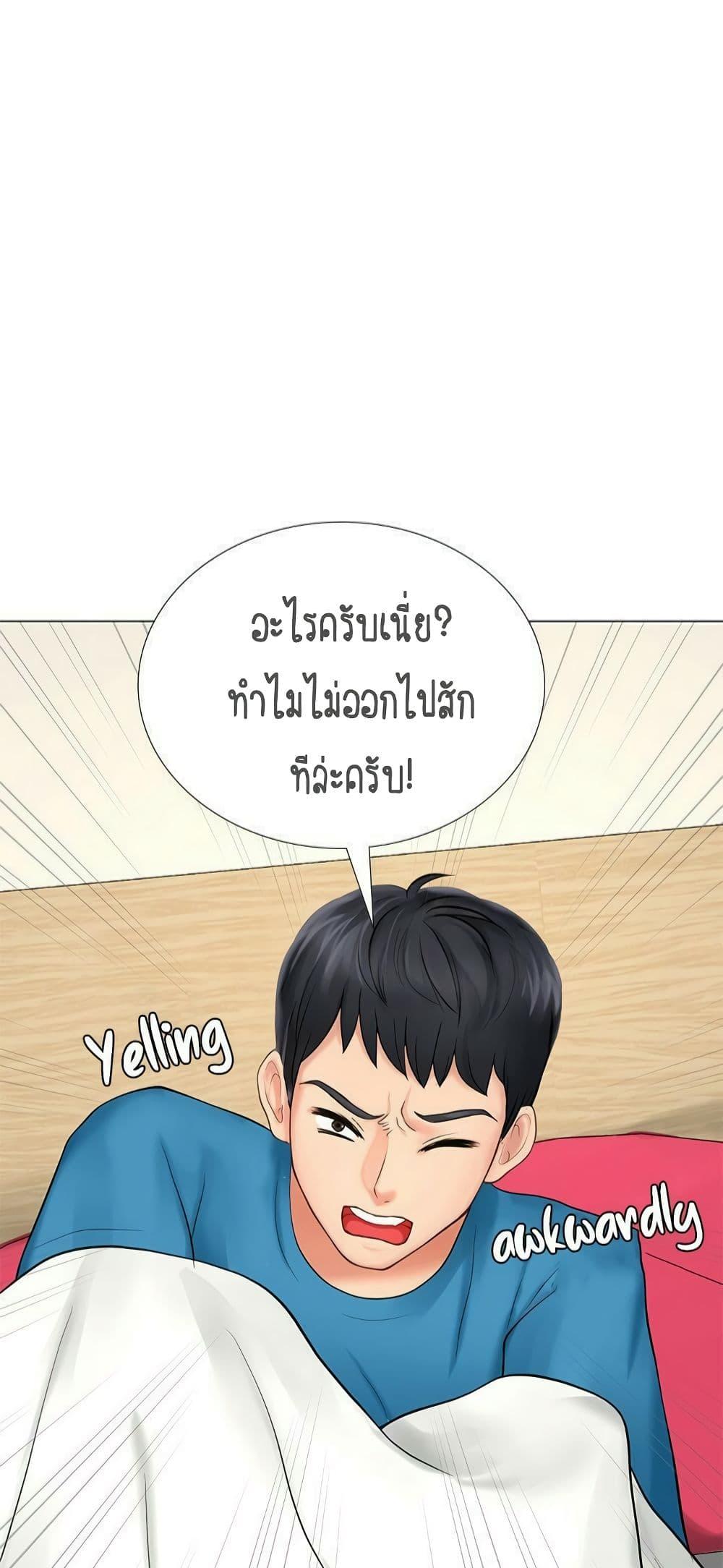 Doujin-Lc- อ่าน โดจิน มังฮวา เกาหลี ญี่ปุ่น จีน แปลไทย Should I Study at NORYANGJIN ตอนที่ 1 2 3 4 5 6 7 8 9 10 11 12 13 14 ฟรี ไม่มีโฆษณา อ่าน โดจิน Manhwa เกาหลี ญี่ปุ่น จีน เรามีครบ คัดมาให้เน้นๆ โดจิน 18+ รับประกันความฟินโดย  Doujin Lc