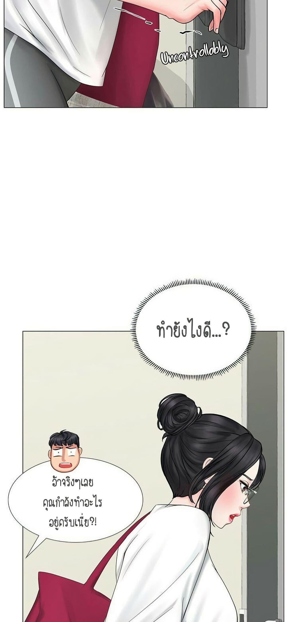 Doujin-Lc- อ่าน โดจิน มังฮวา เกาหลี ญี่ปุ่น จีน แปลไทย Should I Study at NORYANGJIN ตอนที่ 1 2 3 4 5 6 7 8 9 10 11 12 13 14 ฟรี ไม่มีโฆษณา อ่าน โดจิน Manhwa เกาหลี ญี่ปุ่น จีน เรามีครบ คัดมาให้เน้นๆ โดจิน 18+ รับประกันความฟินโดย  Doujin Lc