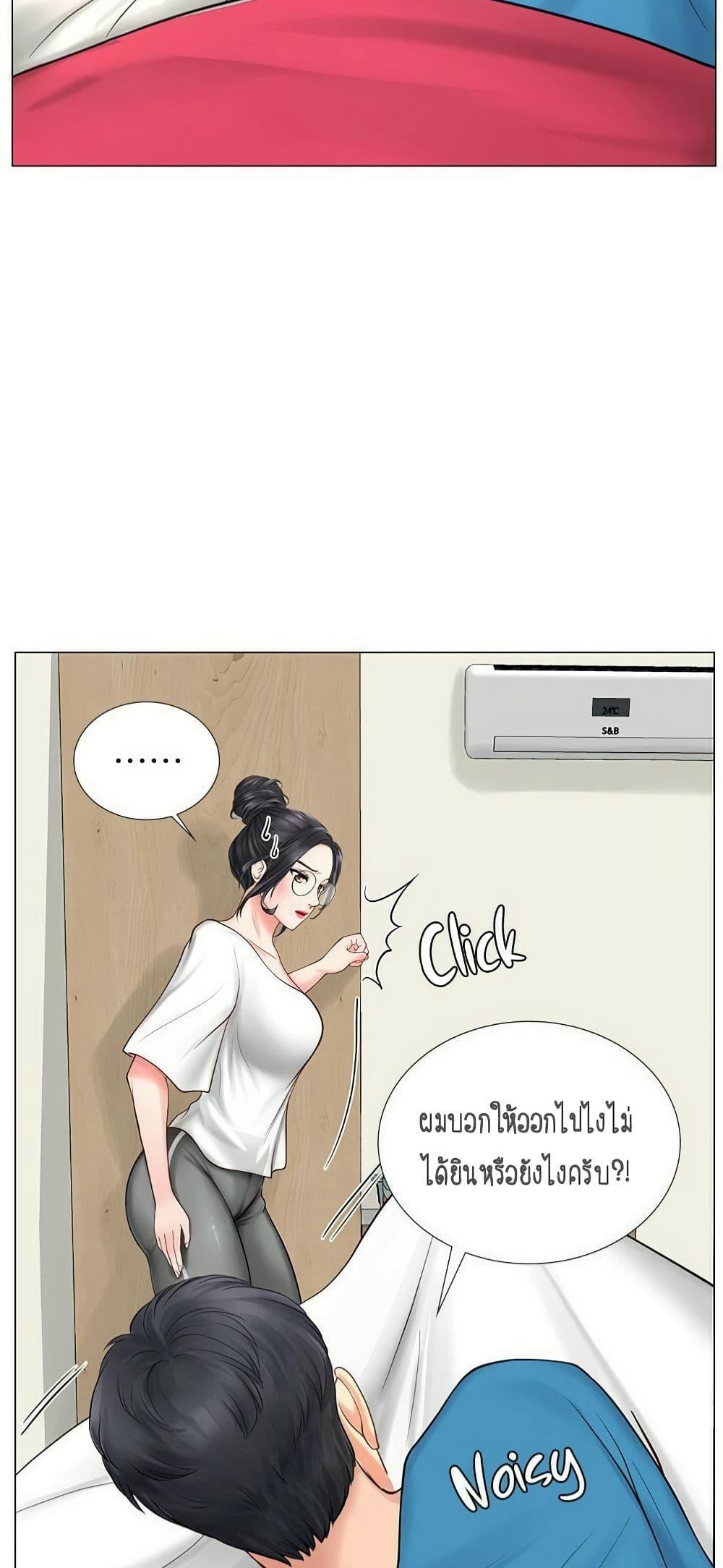 Doujin-Lc- อ่าน โดจิน มังฮวา เกาหลี ญี่ปุ่น จีน แปลไทย Should I Study at NORYANGJIN ตอนที่ 1 2 3 4 5 6 7 8 9 10 11 12 13 14 ฟรี ไม่มีโฆษณา อ่าน โดจิน Manhwa เกาหลี ญี่ปุ่น จีน เรามีครบ คัดมาให้เน้นๆ โดจิน 18+ รับประกันความฟินโดย  Doujin Lc