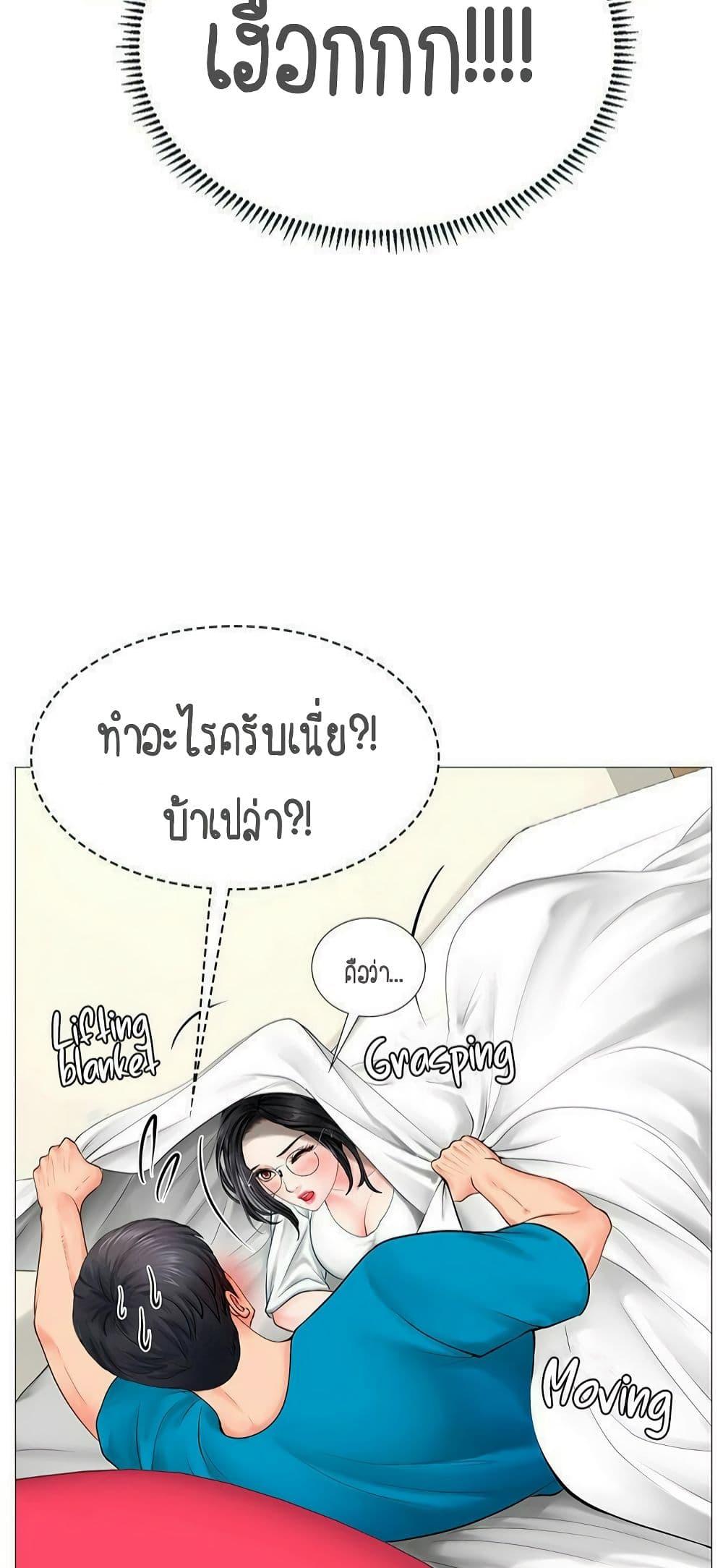 Doujin-Lc- อ่าน โดจิน มังฮวา เกาหลี ญี่ปุ่น จีน แปลไทย Should I Study at NORYANGJIN ตอนที่ 1 2 3 4 5 6 7 8 9 10 11 12 13 14 ฟรี ไม่มีโฆษณา อ่าน โดจิน Manhwa เกาหลี ญี่ปุ่น จีน เรามีครบ คัดมาให้เน้นๆ โดจิน 18+ รับประกันความฟินโดย  Doujin Lc