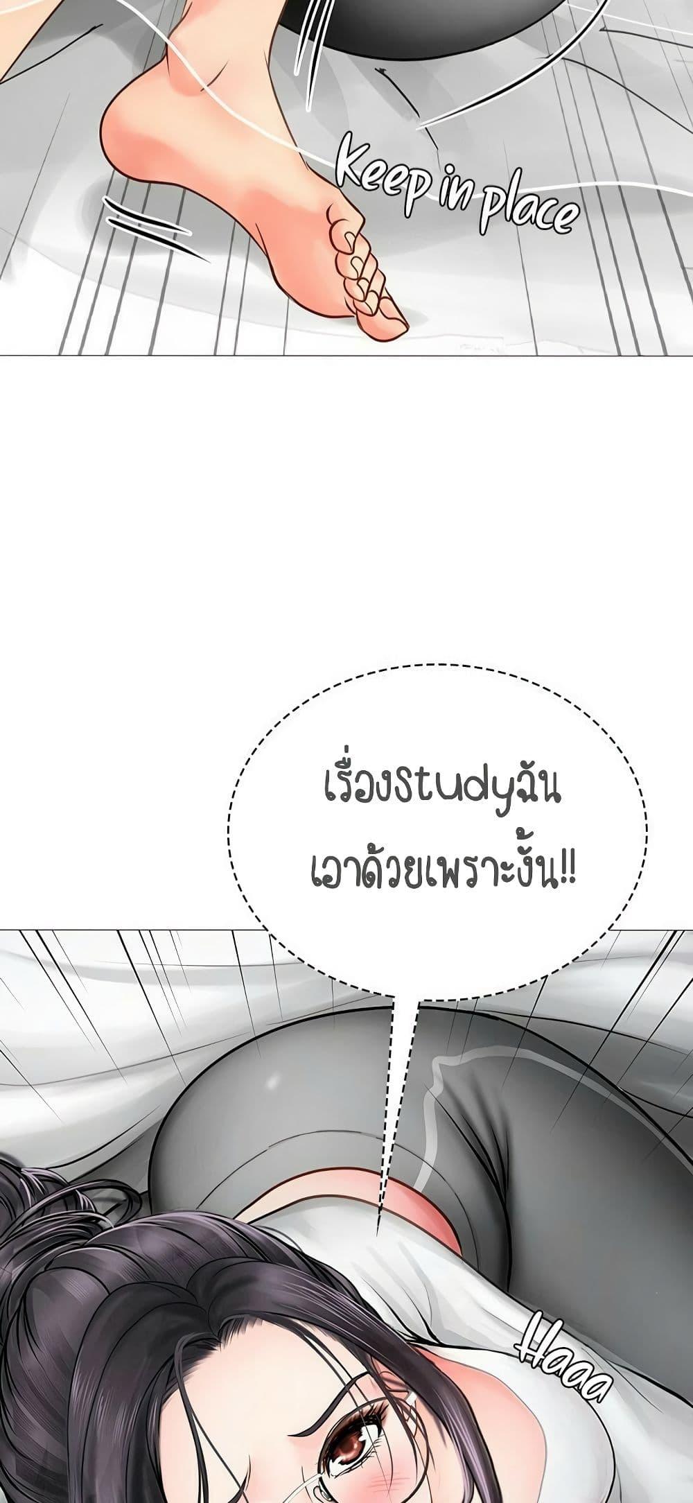 Doujin-Lc- อ่าน โดจิน มังฮวา เกาหลี ญี่ปุ่น จีน แปลไทย Should I Study at NORYANGJIN ตอนที่ 1 2 3 4 5 6 7 8 9 10 11 12 13 14 ฟรี ไม่มีโฆษณา อ่าน โดจิน Manhwa เกาหลี ญี่ปุ่น จีน เรามีครบ คัดมาให้เน้นๆ โดจิน 18+ รับประกันความฟินโดย  Doujin Lc