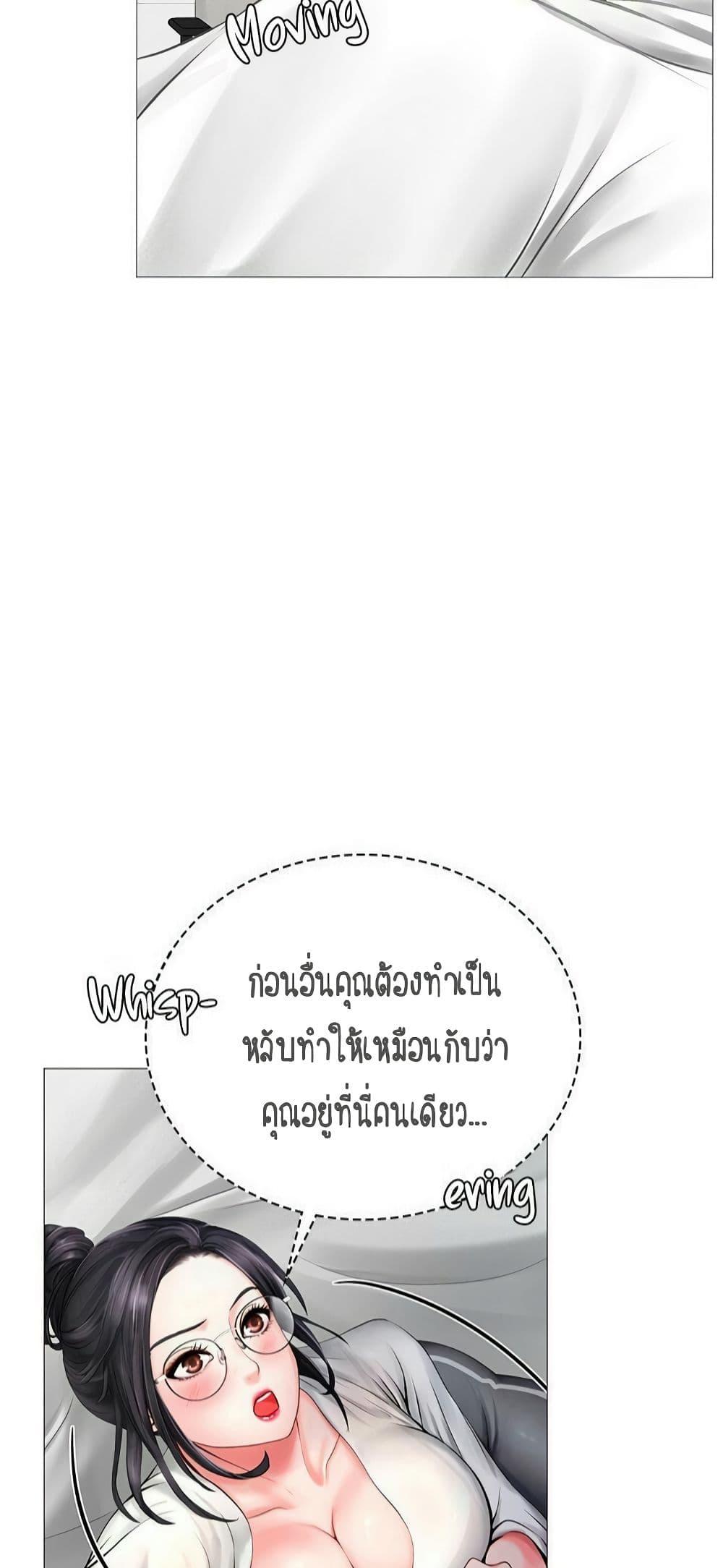 Doujin-Lc- อ่าน โดจิน มังฮวา เกาหลี ญี่ปุ่น จีน แปลไทย Should I Study at NORYANGJIN ตอนที่ 1 2 3 4 5 6 7 8 9 10 11 12 13 14 ฟรี ไม่มีโฆษณา อ่าน โดจิน Manhwa เกาหลี ญี่ปุ่น จีน เรามีครบ คัดมาให้เน้นๆ โดจิน 18+ รับประกันความฟินโดย  Doujin Lc