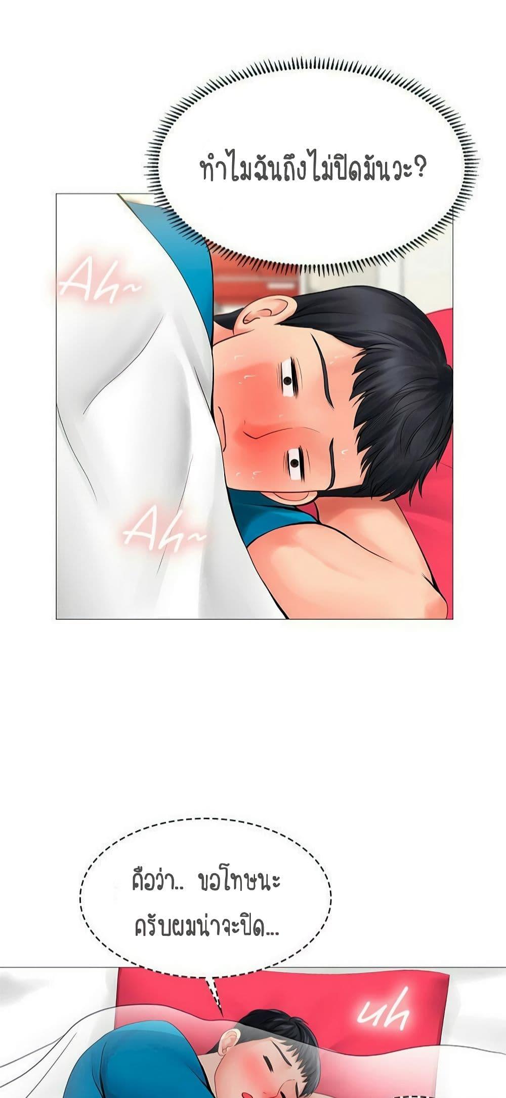 Doujin-Lc- อ่าน โดจิน มังฮวา เกาหลี ญี่ปุ่น จีน แปลไทย Should I Study at NORYANGJIN ตอนที่ 1 2 3 4 5 6 7 8 9 10 11 12 13 14 ฟรี ไม่มีโฆษณา อ่าน โดจิน Manhwa เกาหลี ญี่ปุ่น จีน เรามีครบ คัดมาให้เน้นๆ โดจิน 18+ รับประกันความฟินโดย  Doujin Lc