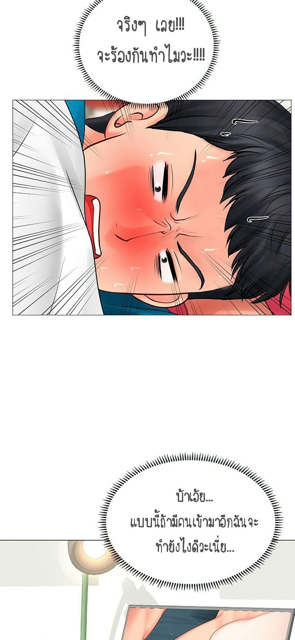 Doujin-Lc- อ่าน โดจิน มังฮวา เกาหลี ญี่ปุ่น จีน แปลไทย Should I Study at NORYANGJIN ตอนที่ 1 2 3 4 5 6 7 8 9 10 11 12 13 14 ฟรี ไม่มีโฆษณา อ่าน โดจิน Manhwa เกาหลี ญี่ปุ่น จีน เรามีครบ คัดมาให้เน้นๆ โดจิน 18+ รับประกันความฟินโดย  Doujin Lc