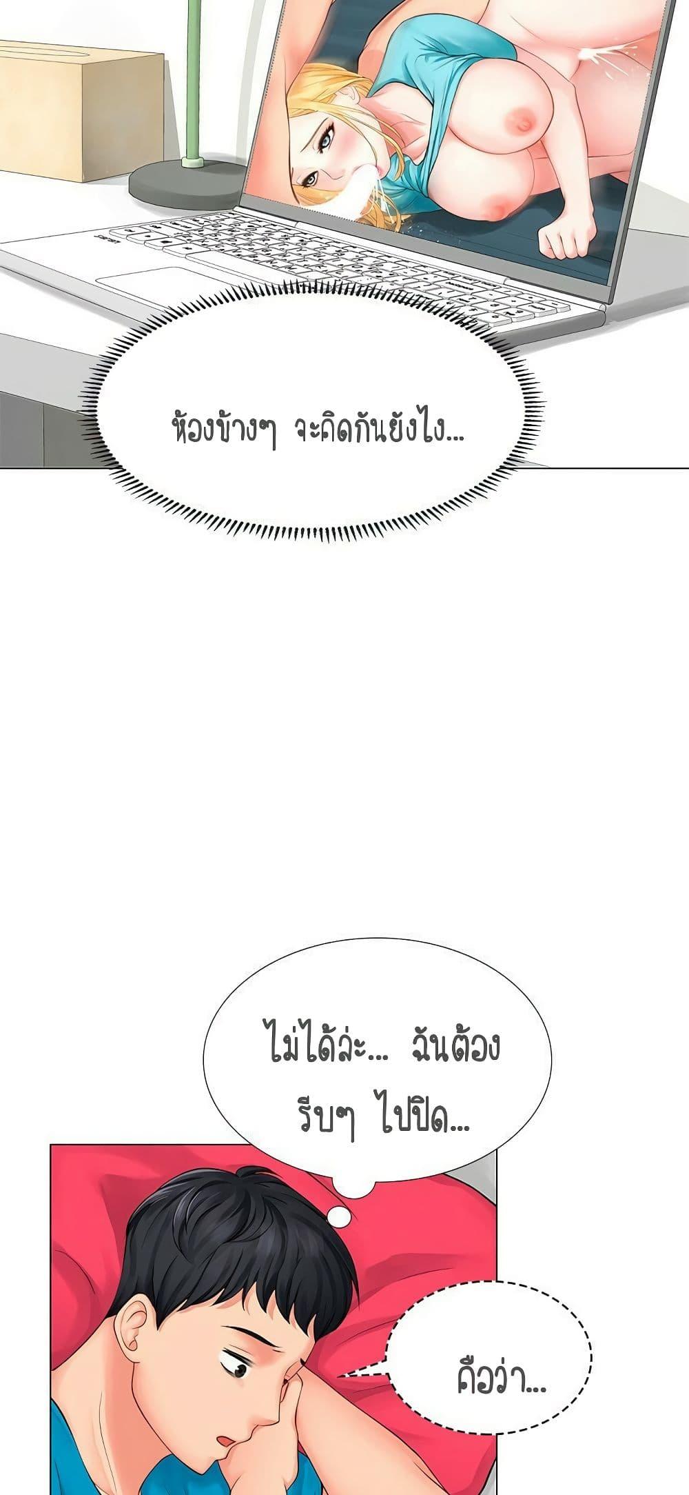 Doujin-Lc- อ่าน โดจิน มังฮวา เกาหลี ญี่ปุ่น จีน แปลไทย Should I Study at NORYANGJIN ตอนที่ 1 2 3 4 5 6 7 8 9 10 11 12 13 14 ฟรี ไม่มีโฆษณา อ่าน โดจิน Manhwa เกาหลี ญี่ปุ่น จีน เรามีครบ คัดมาให้เน้นๆ โดจิน 18+ รับประกันความฟินโดย  Doujin Lc